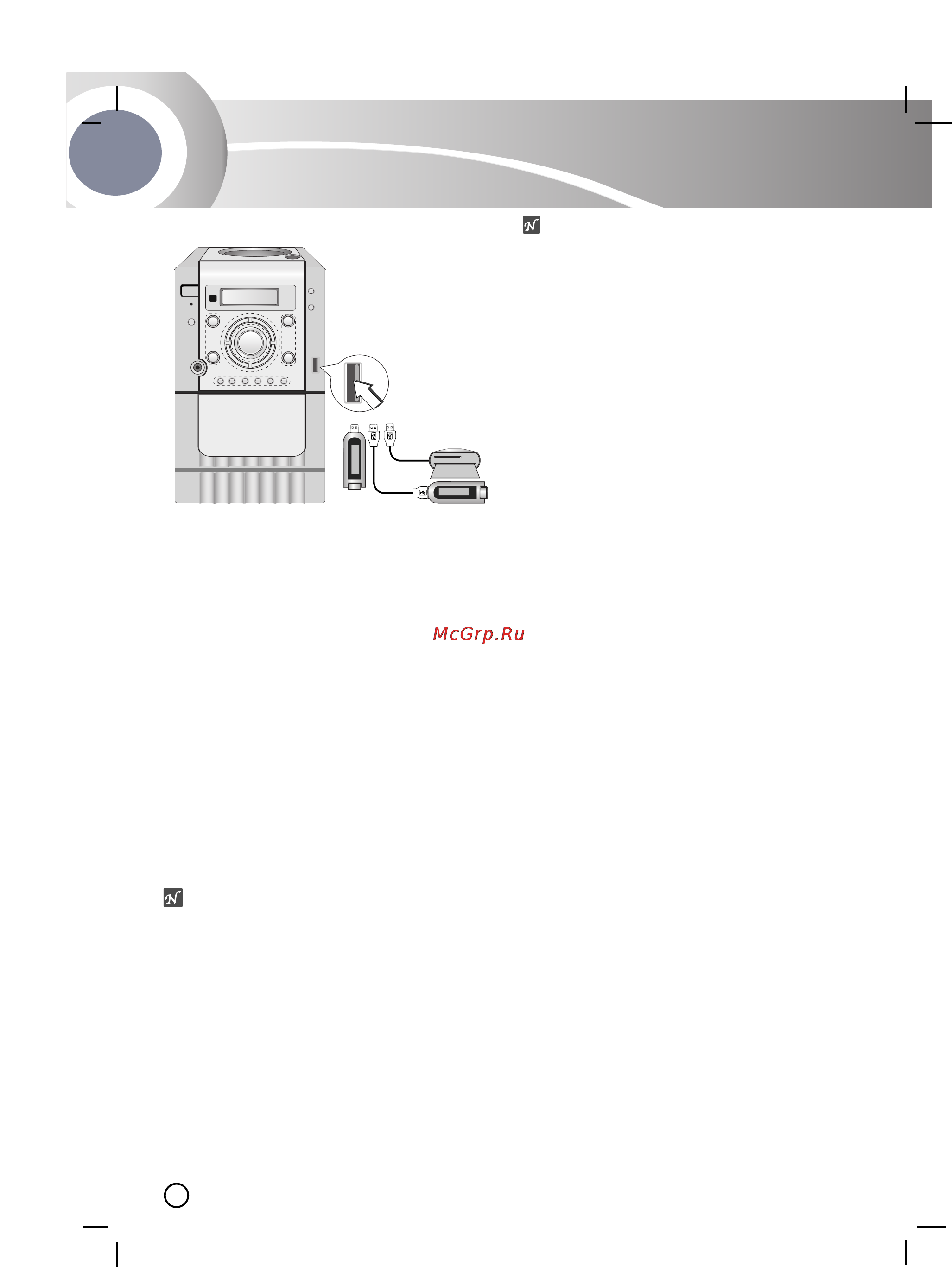LG LX-U150 [14/16] Êäåéíä