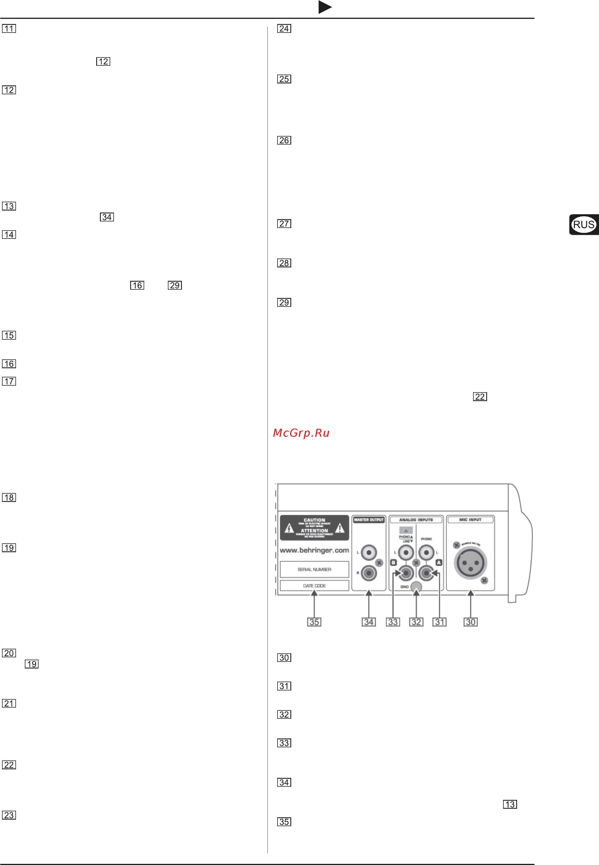 Behringer BCD 2000 B-CONTROL DEEJAY [7/11] Задняя панель
