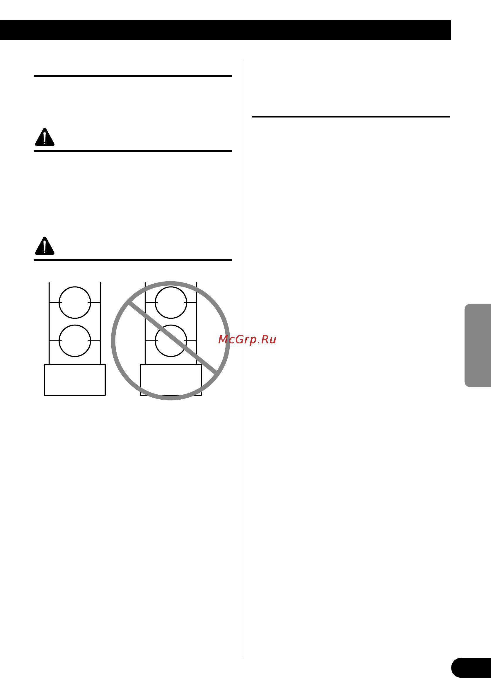 Pioneer PRS-D410 [45/99] Attention