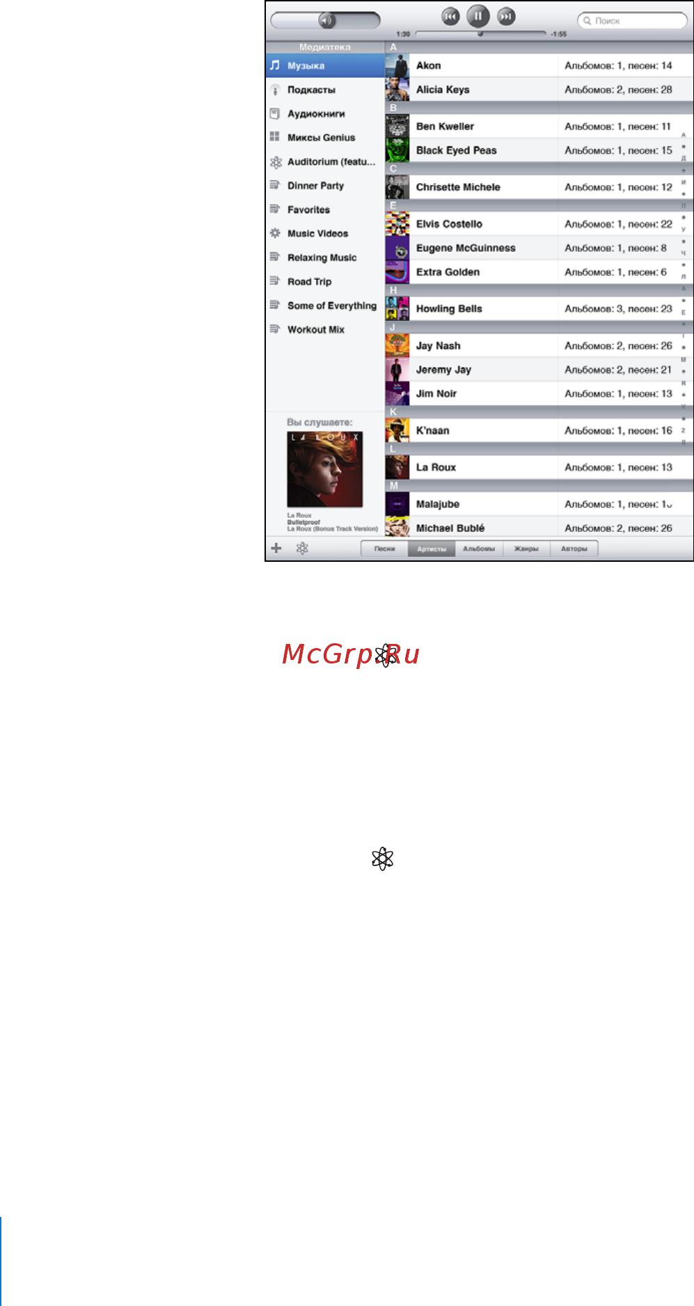 Apple 3G iPad MС497RS/A 64Gb [102/169] Создание плейлистов genius