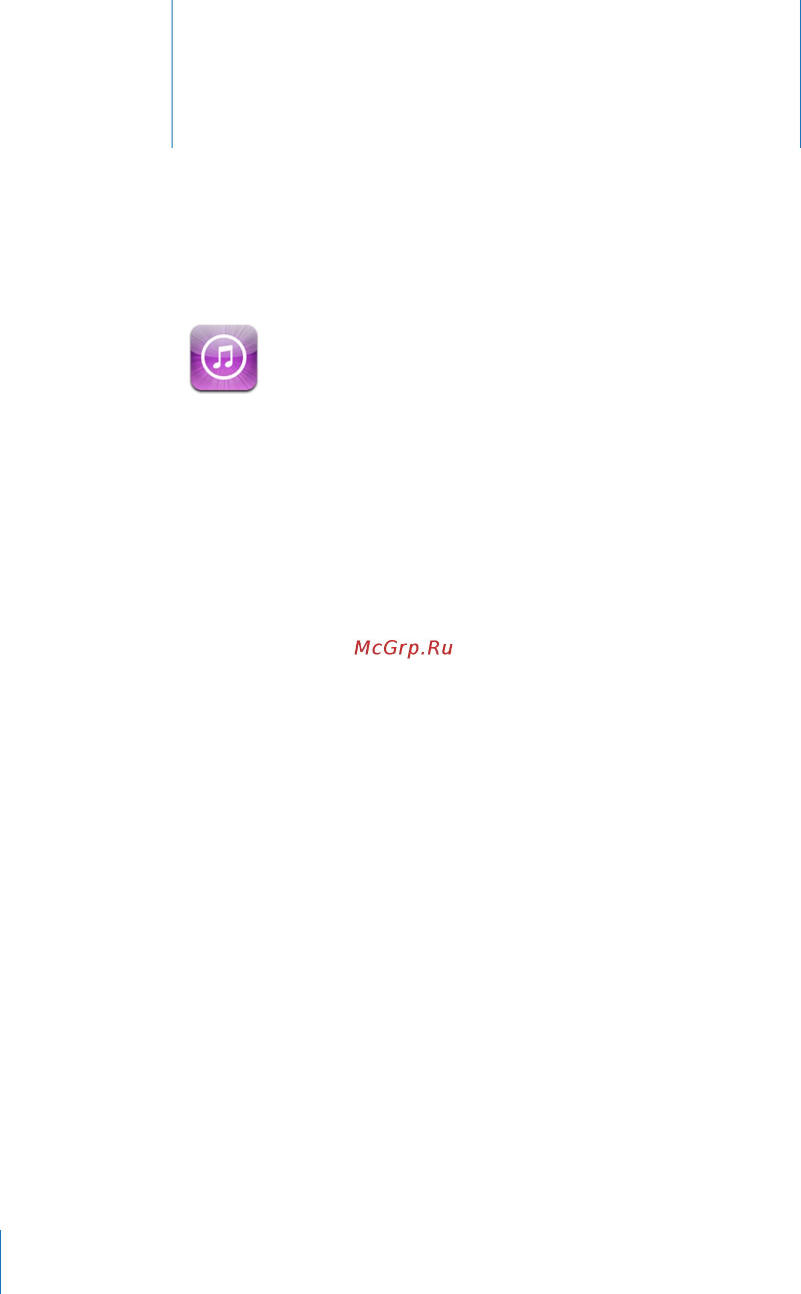 Apple iPad MB294RS/A 64Gb [104/169] Itunes store