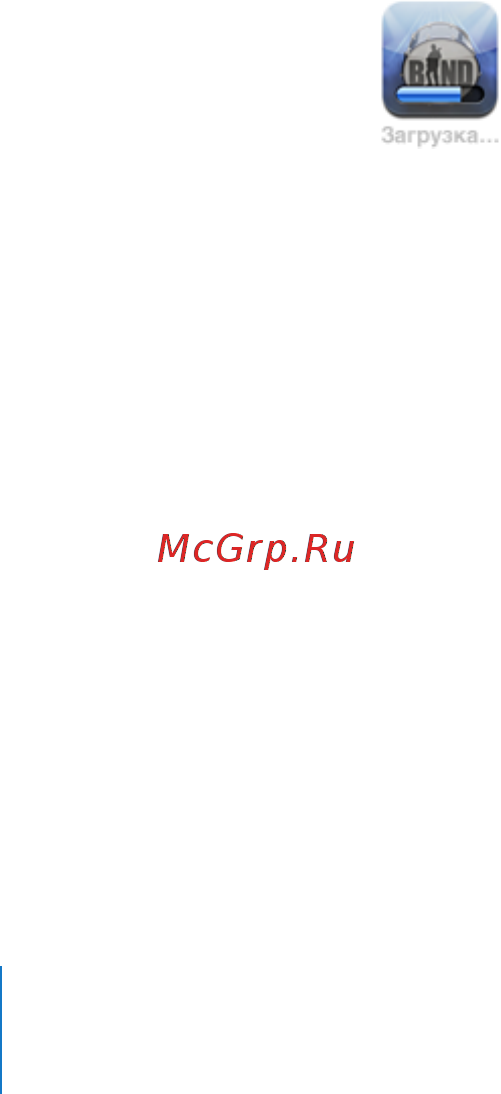 Apple 3G iPad MС496RS/A 32Gb [112/169] Покупка программ