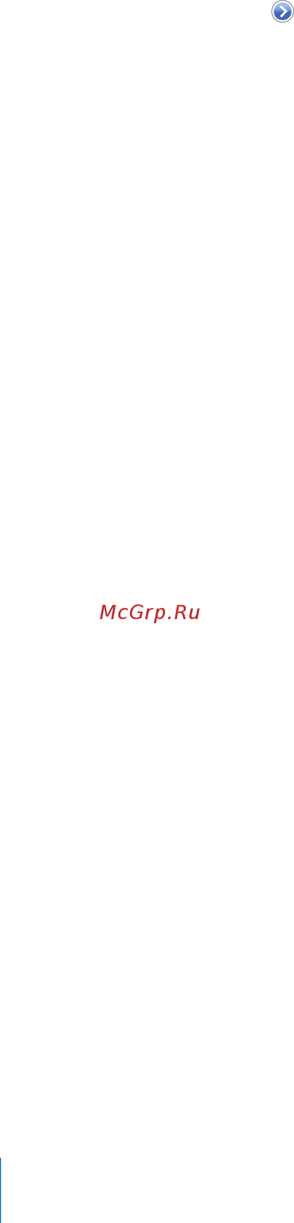Apple 3G iPad MС497RS/A 64Gb [136/169] Передача данных по сотовой сети