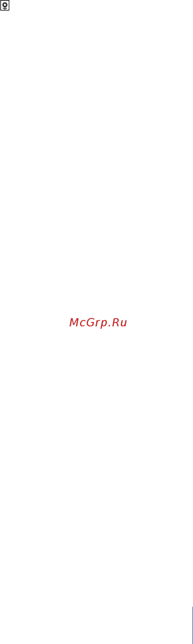 Apple 3G iPad MС496RS/A 32Gb [137/169] Основные настройки