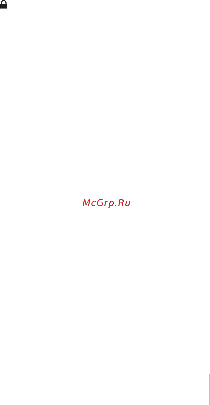 Apple 3G iPad MС496RS/A 32Gb [159/169] Удаление резервной копии