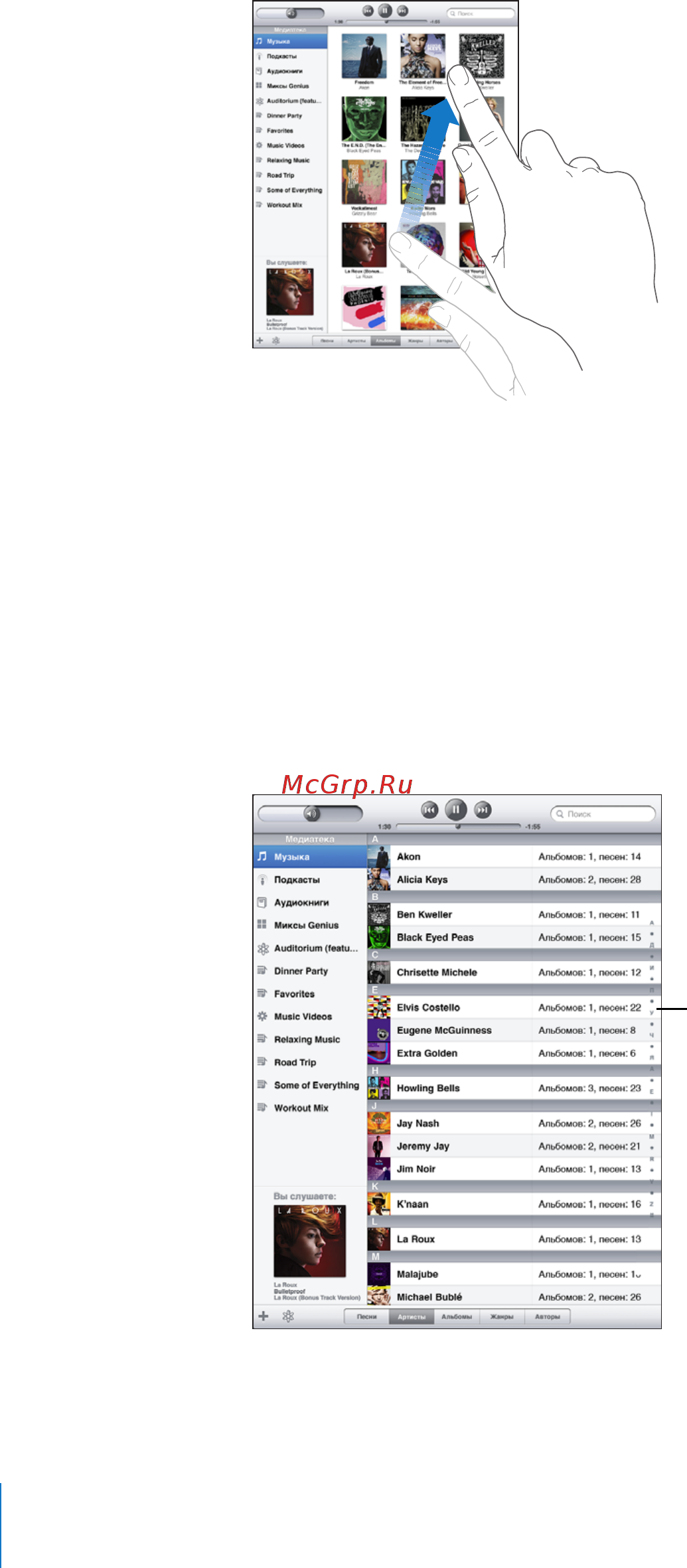 Apple 3G iPad MС497RS/A 64Gb [16/169] Списки
