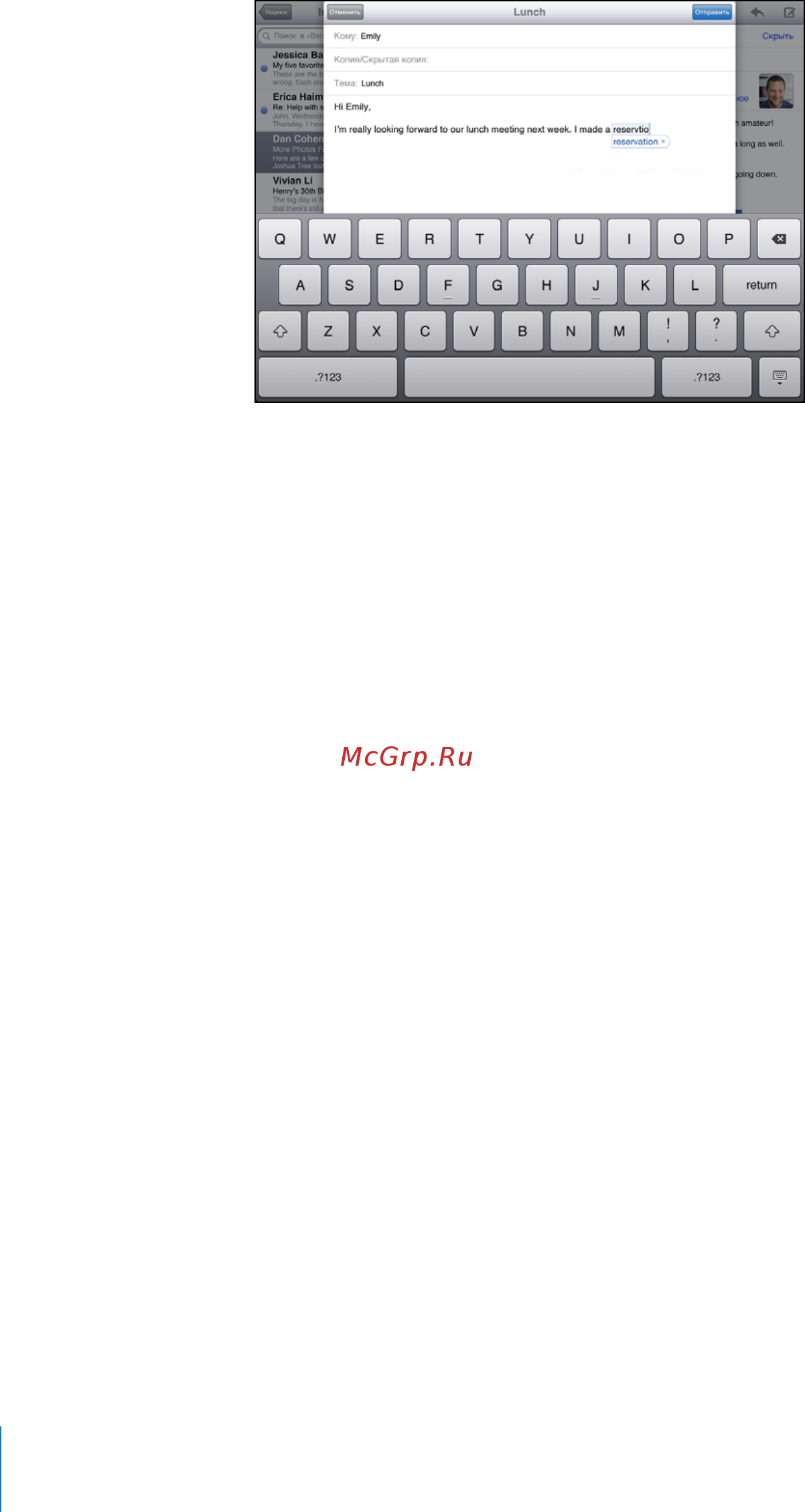 Apple 3G iPad MС349RS/A 16Gb Инструкция по эксплуатации онлайн [20/169] 48074