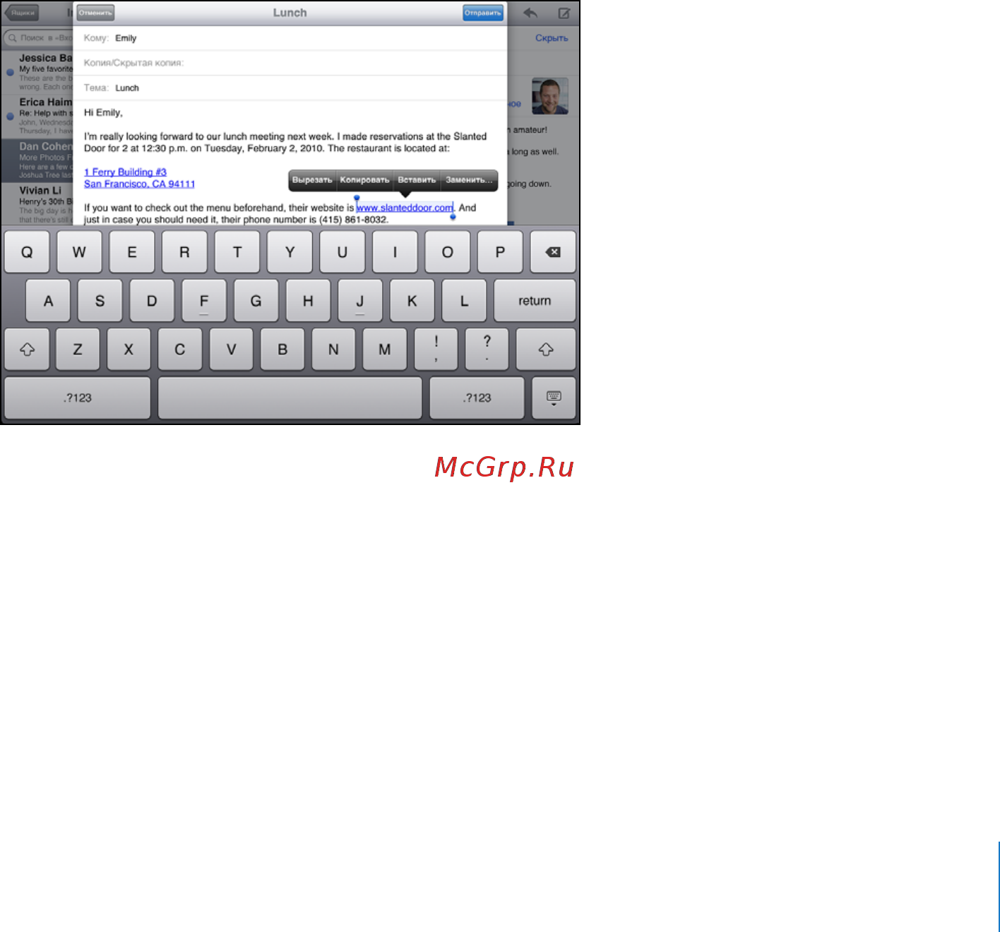 Apple 3G iPad MС496RS/A 32Gb [21/169] Редактирование вырезание копирование и вставка