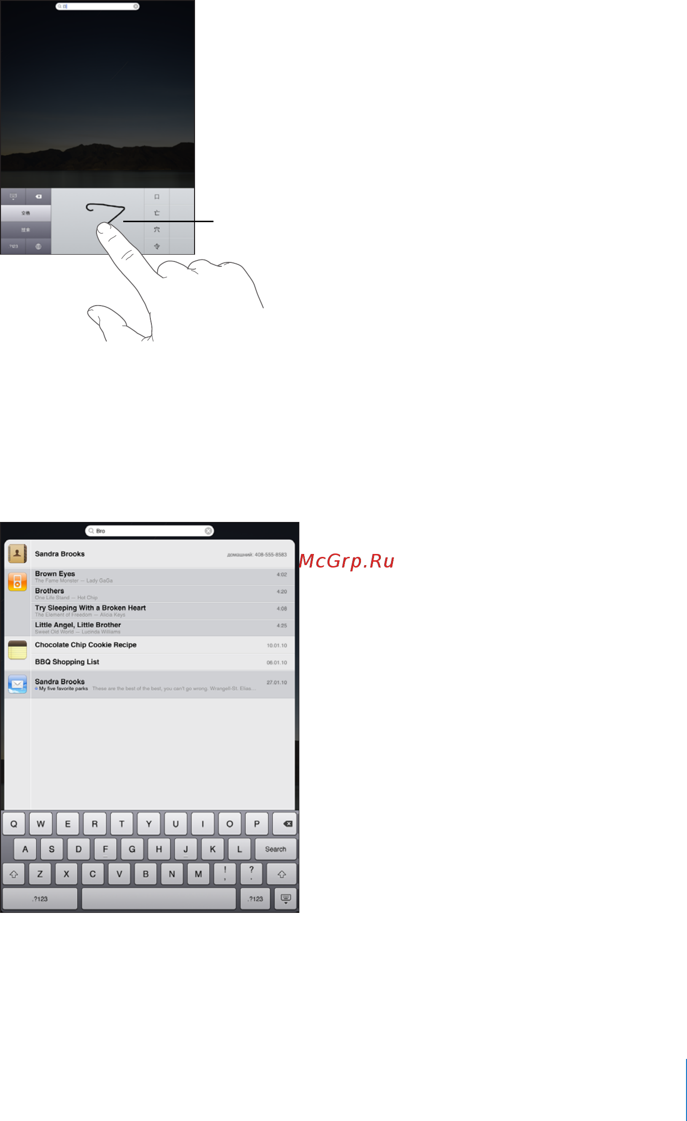 Apple 3G iPad MС496RS/A 32Gb [23/169] Поиск