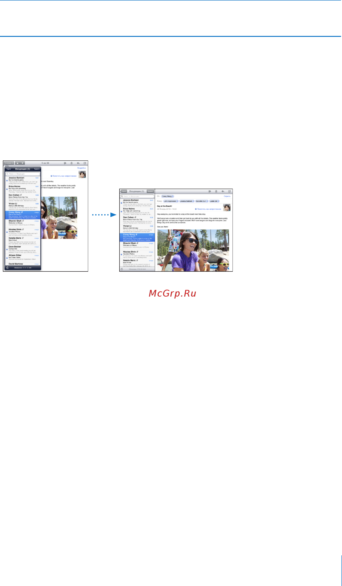 Apple 3G iPad MС497RS/A 64Gb Инструкция по эксплуатации онлайн [53/169] 1437