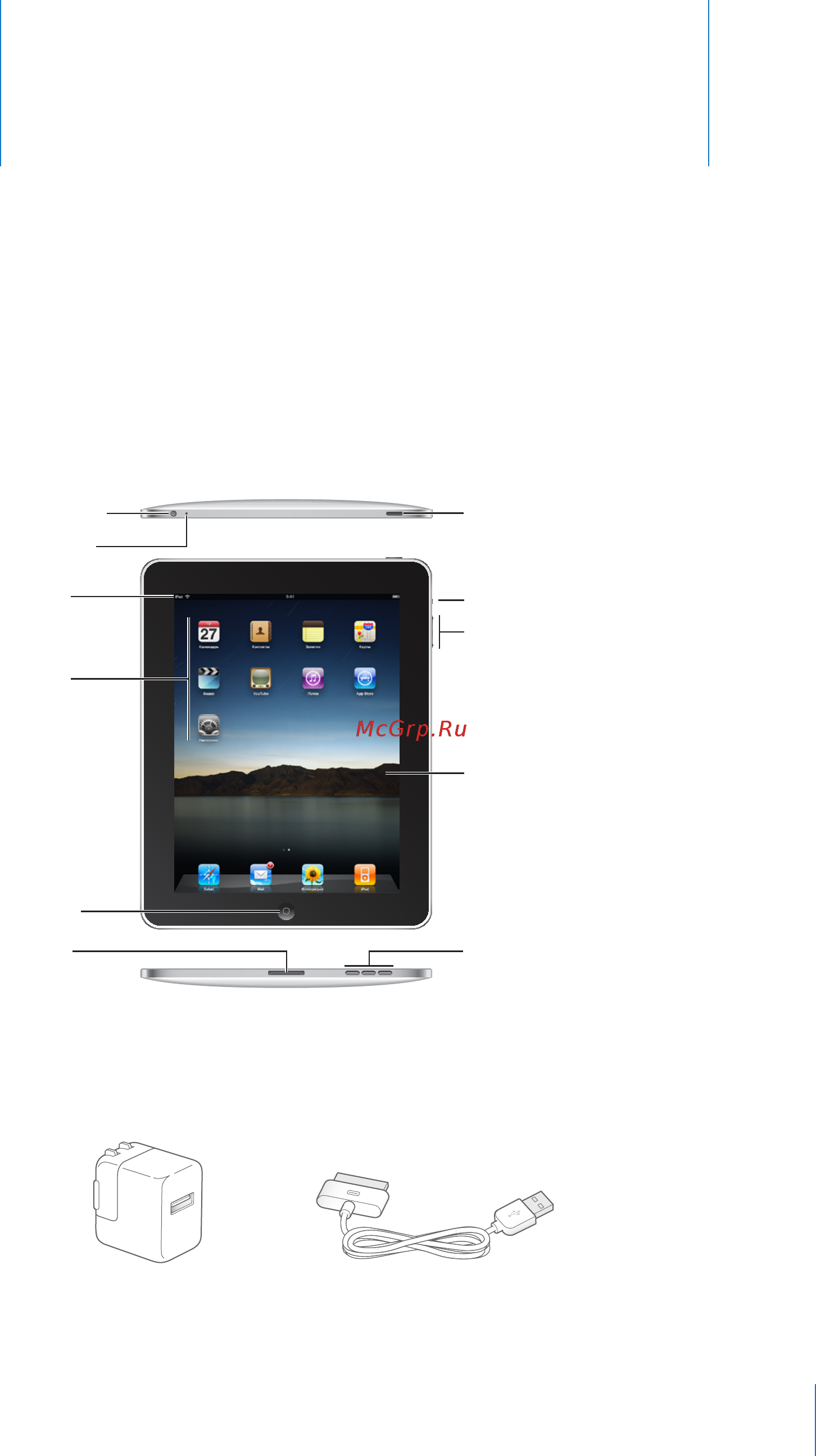 Apple 3G iPad MС496RS/A 32Gb [7/169] Краткое знакомство