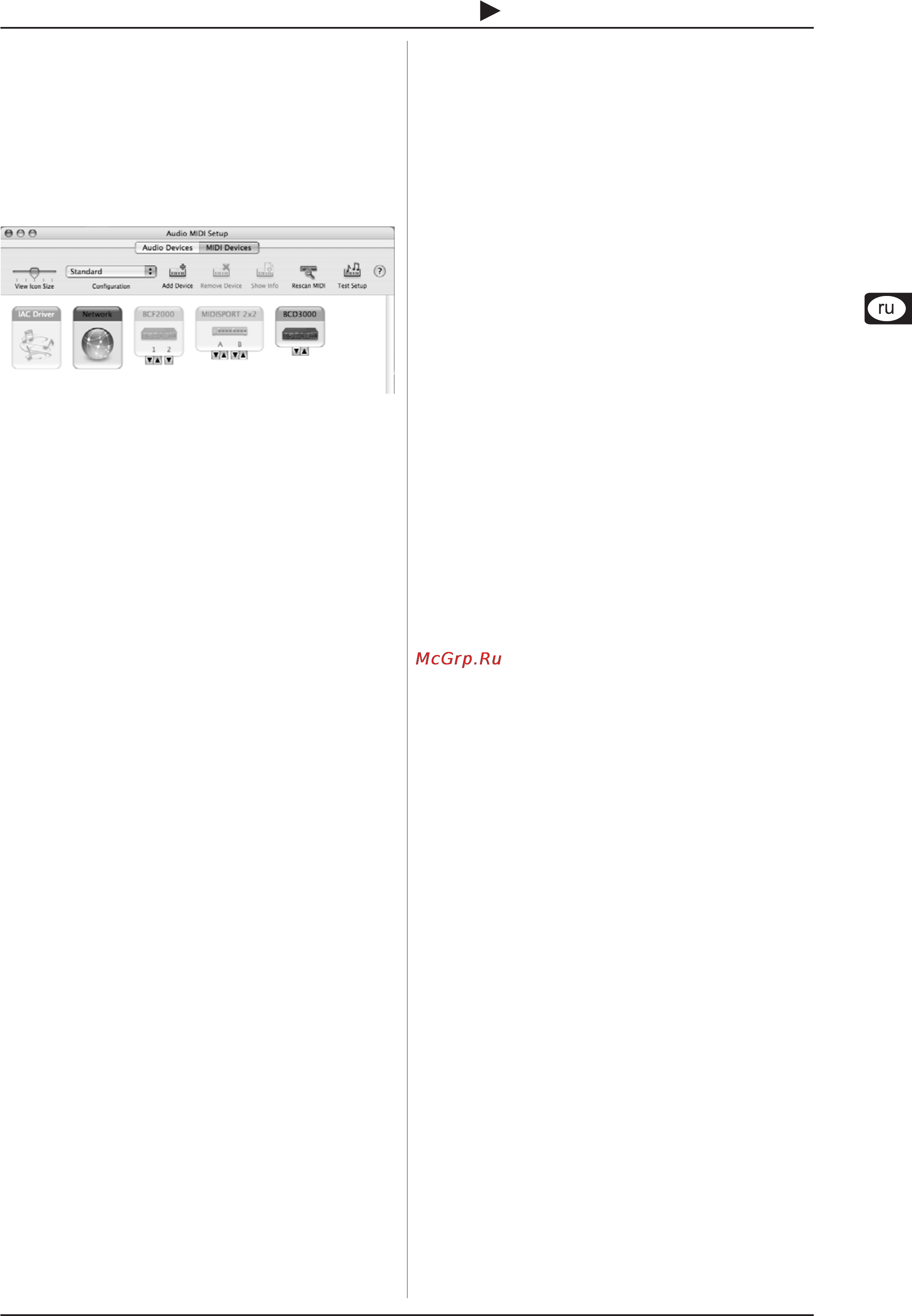 Behringer BCD 3000 B-CONTROL DEEJAY [5/13] Mac os x