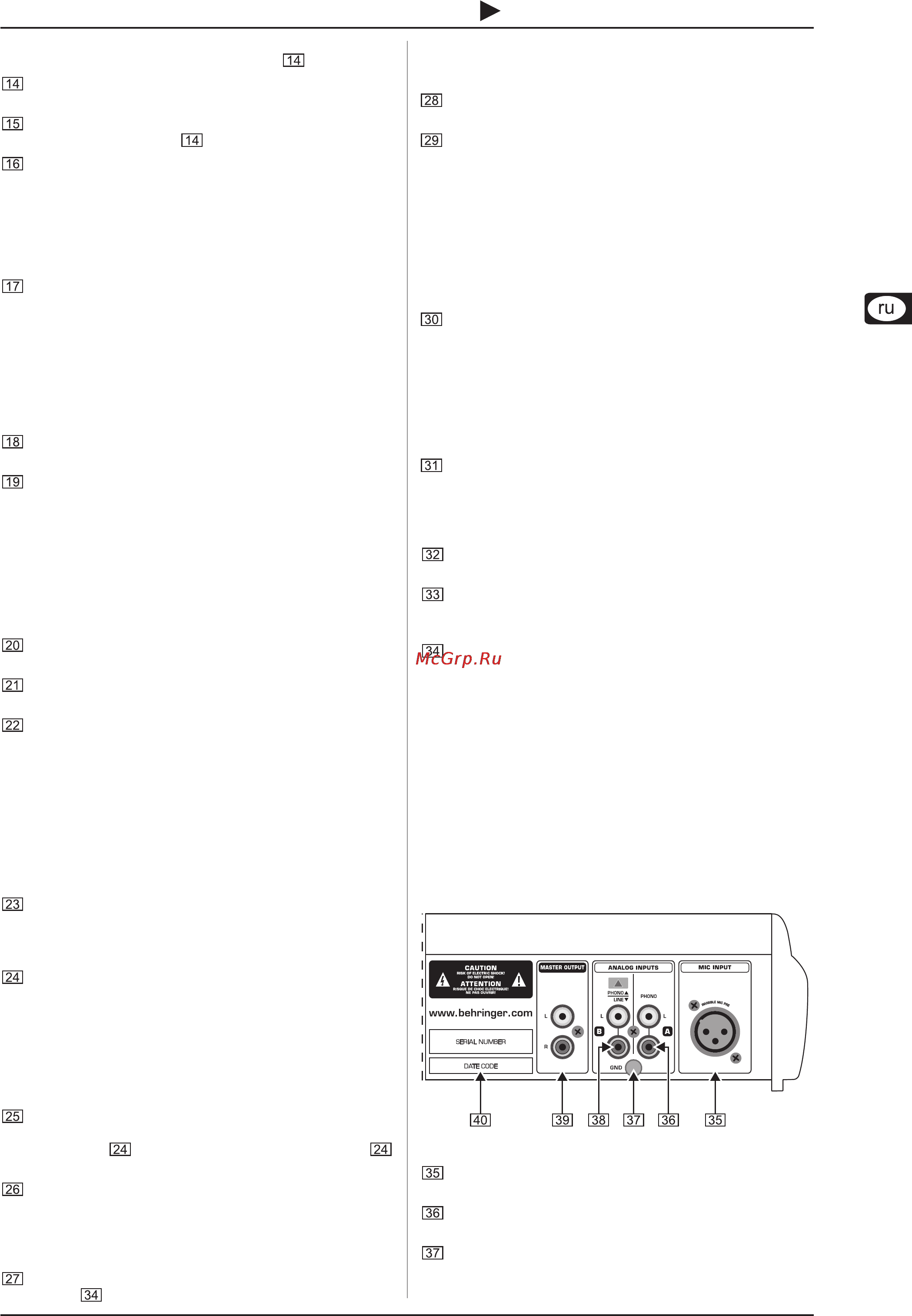 Behringer BCD 3000 B-CONTROL DEEJAY [7/13] B control deejay bcd3000