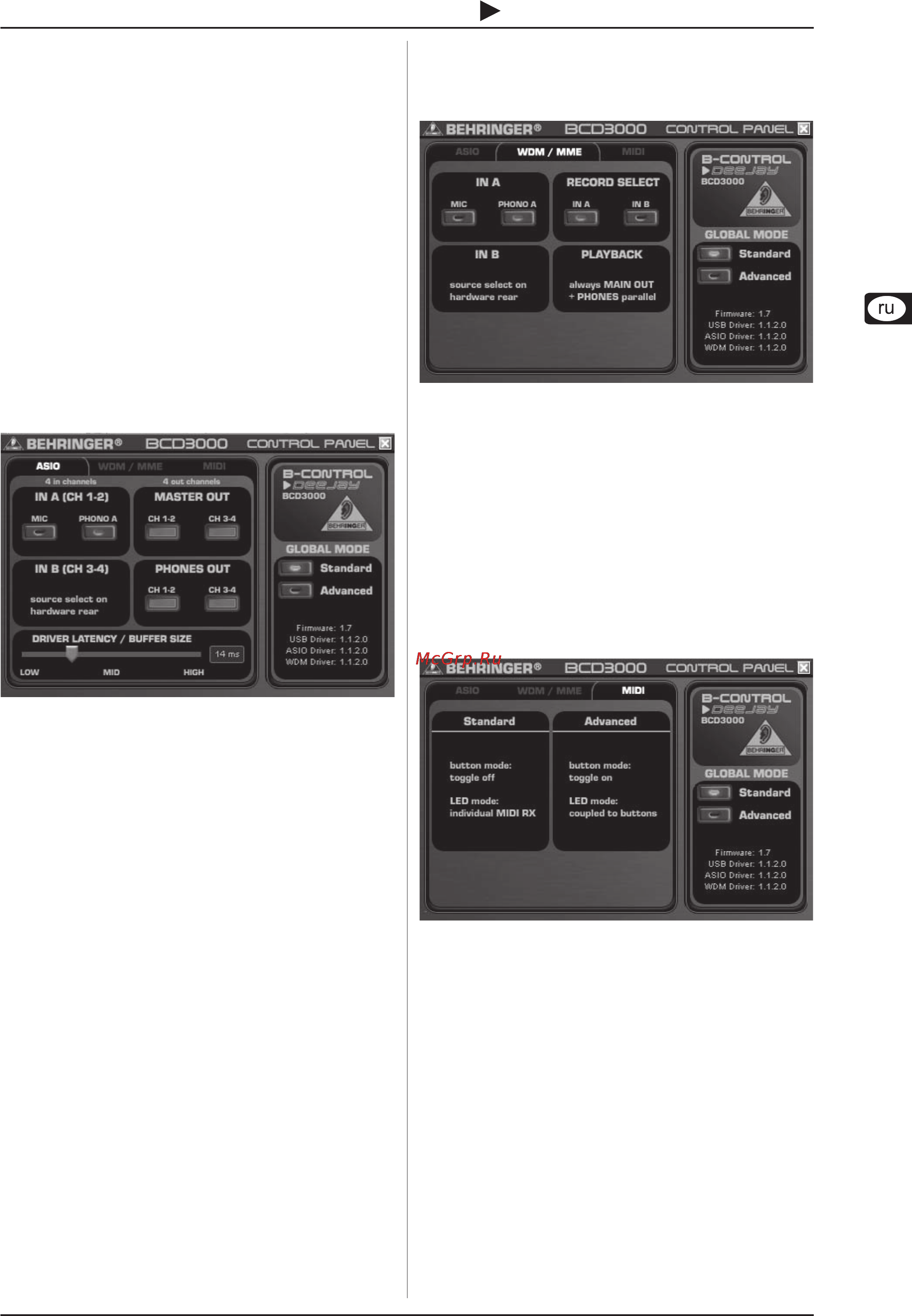 Behringer BCD 3000 B-CONTROL DEEJAY [9/13] B control deejay bcd3000