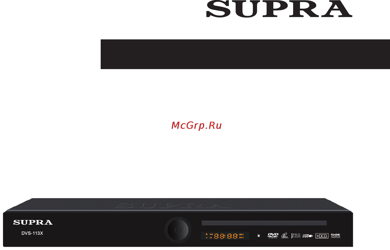 Supra DVS-013 Black Инструкция по эксплуатации онлайн