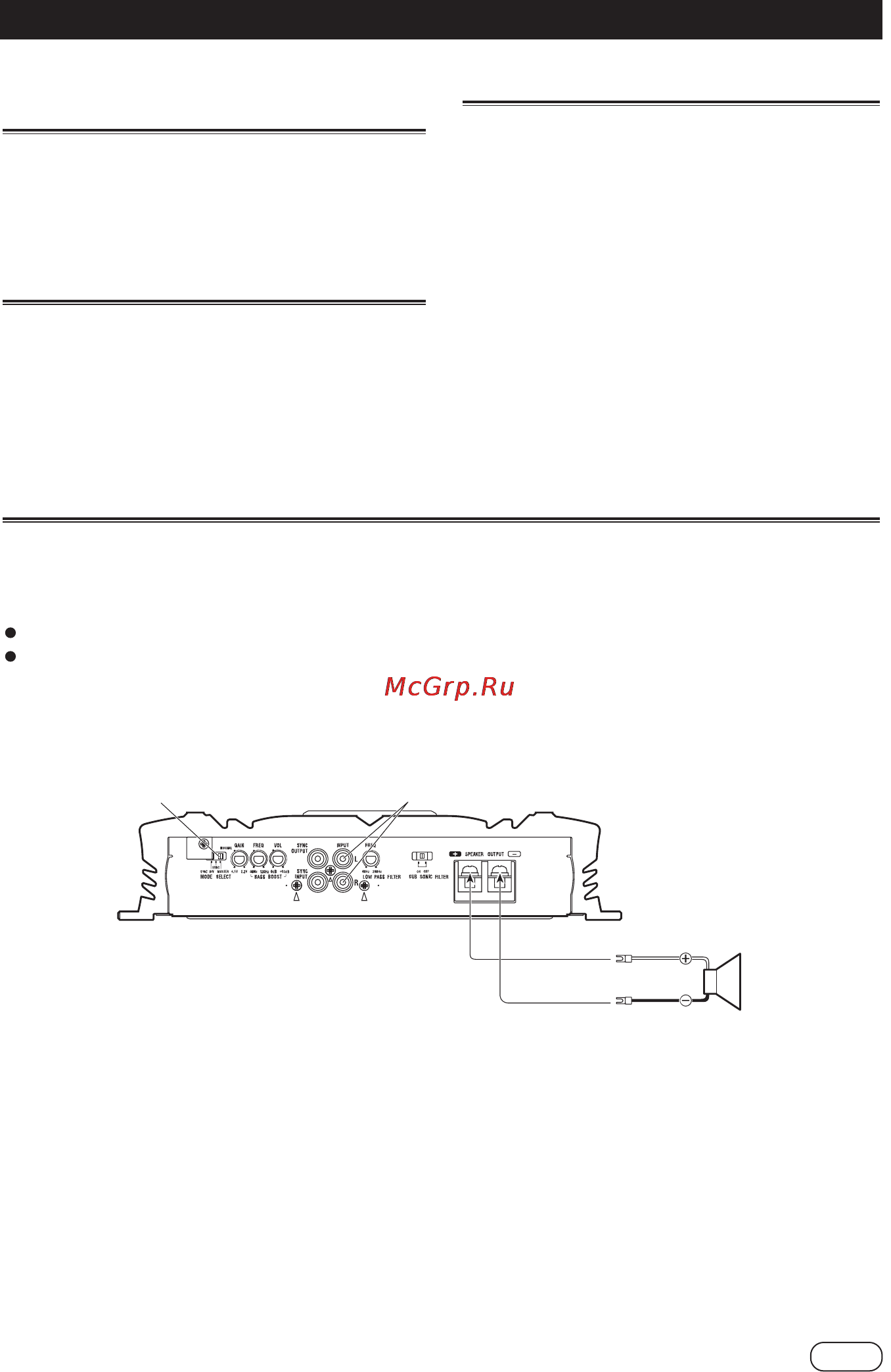 Pioneer PRS-D3000SPL [10/16] Подключение усилителя