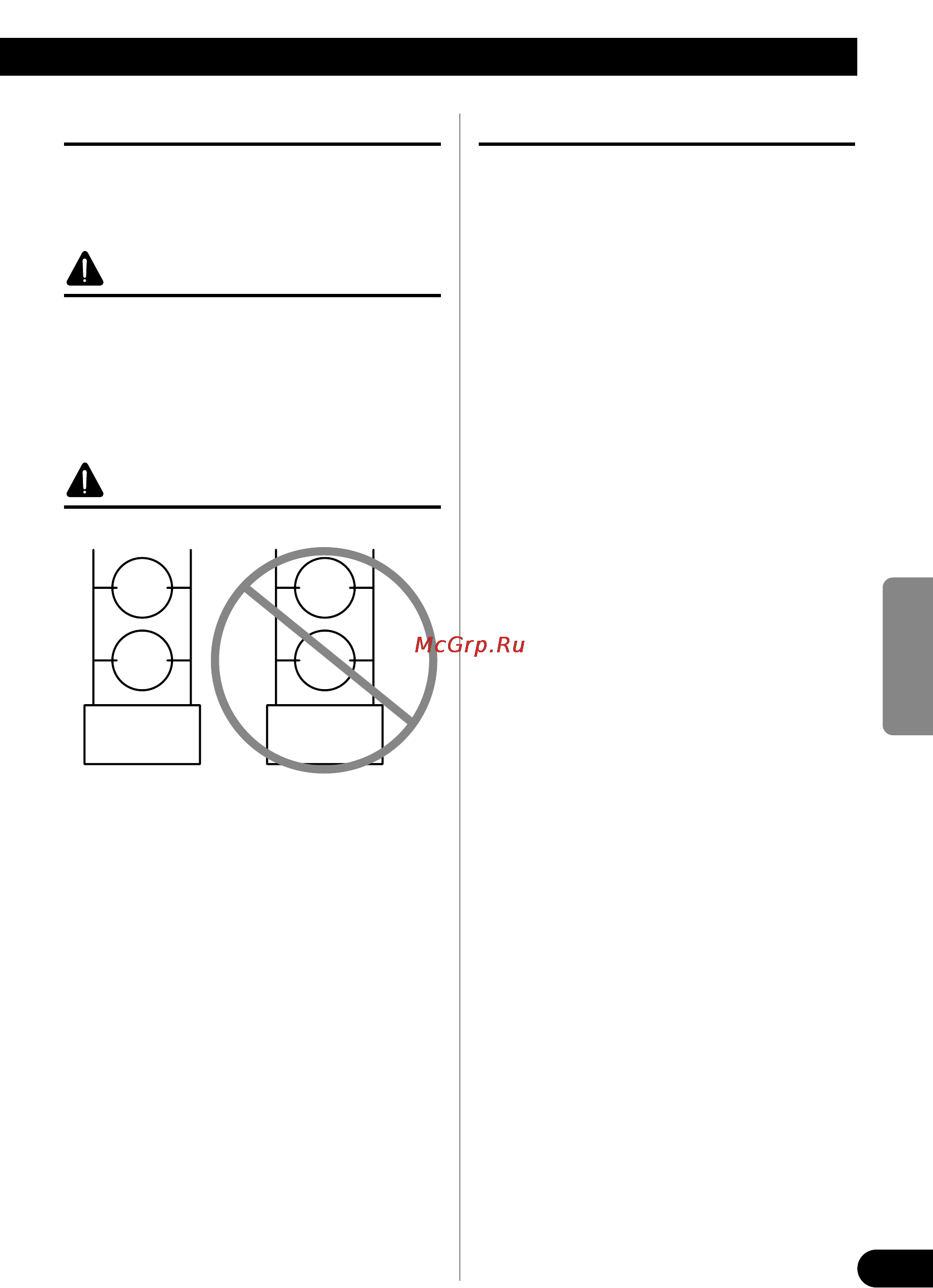 Pioneer PRS-D210 [39/86] Attention
