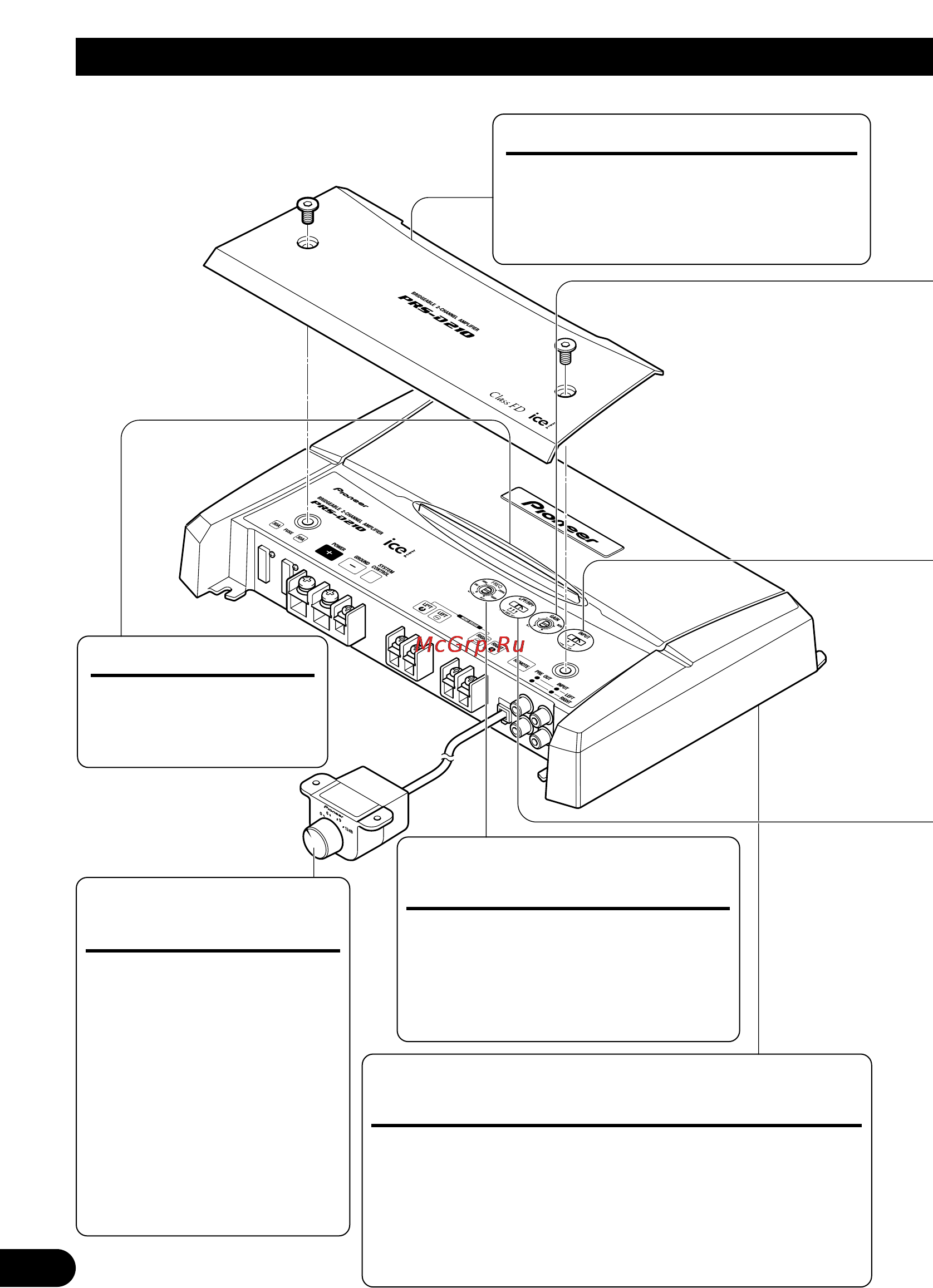 Pioneer PRS-D210 [76/86] Настройка устройства