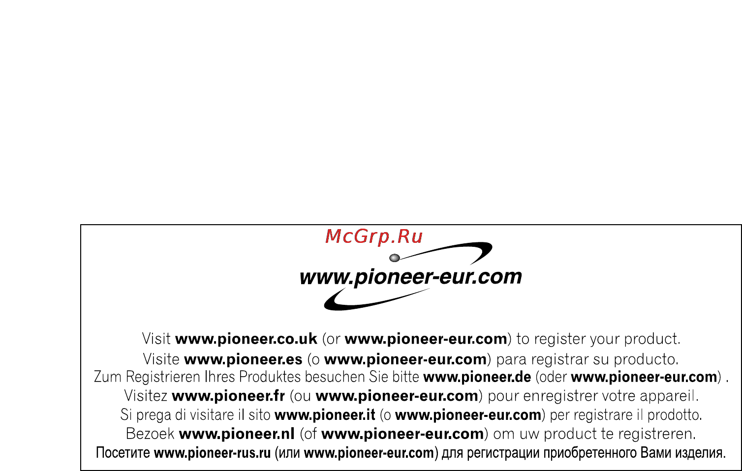 Pioneer PRS-D210 [86/86] Www pioneer eur com