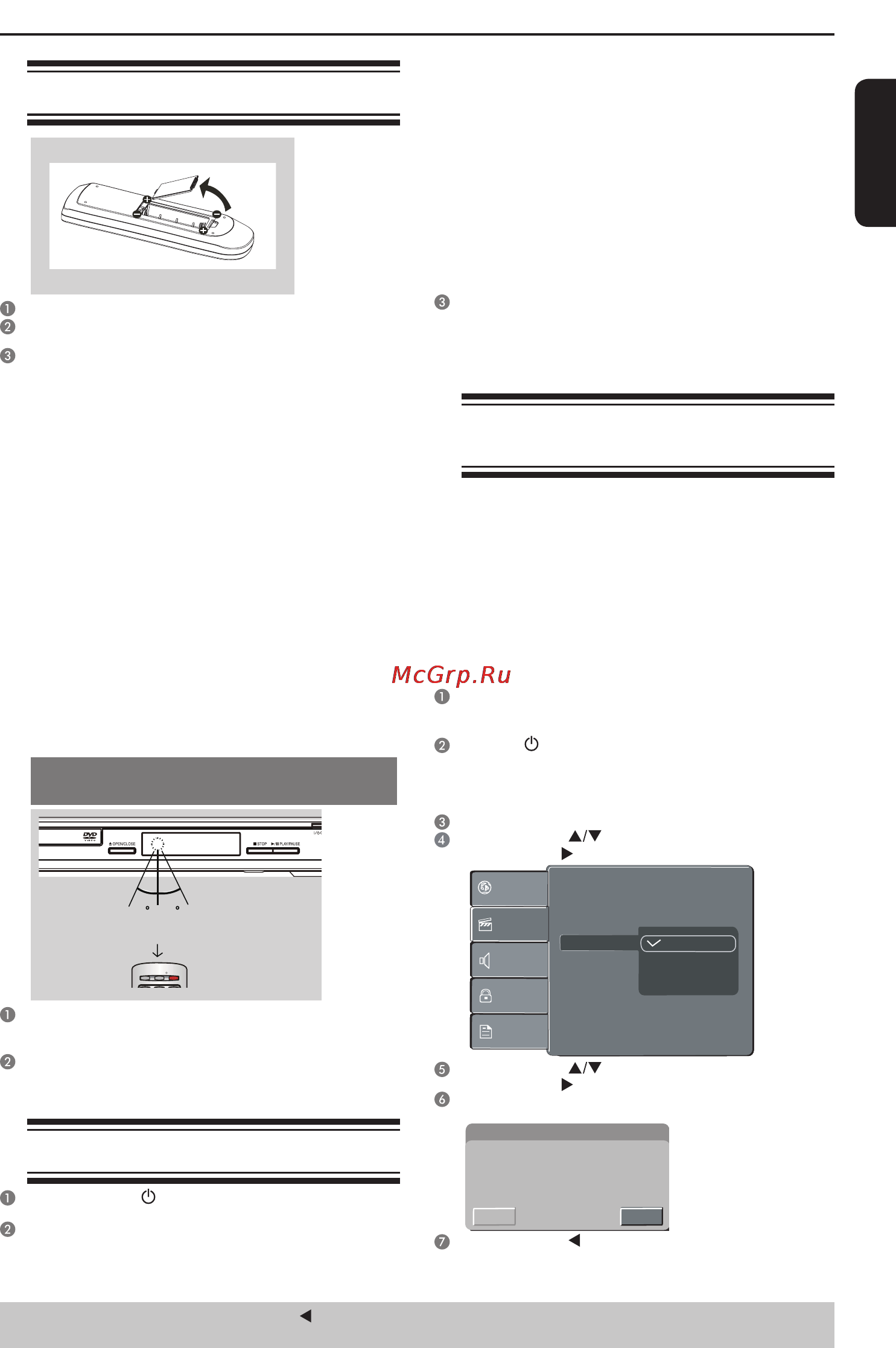 Toshiba SD1000KR [11/24] Начало работы