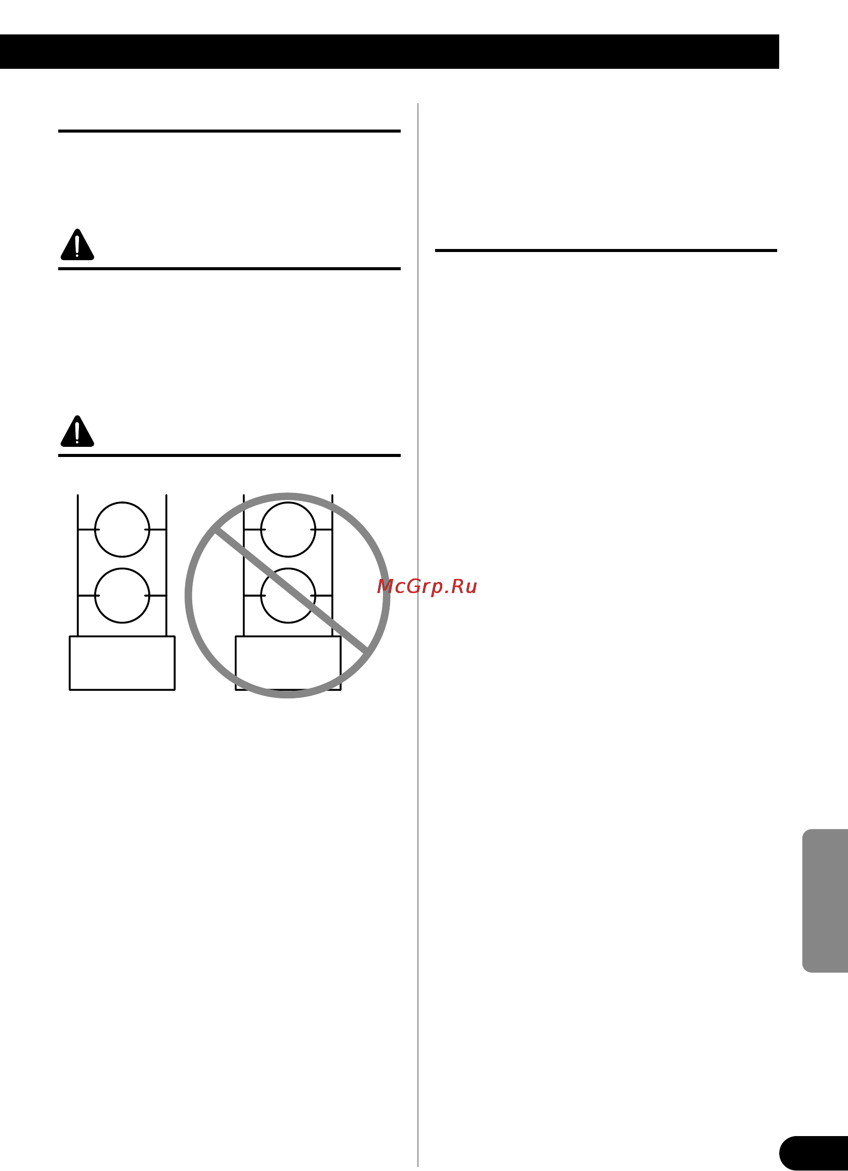 Pioneer PRS-D200 [63/86] Bij problemen