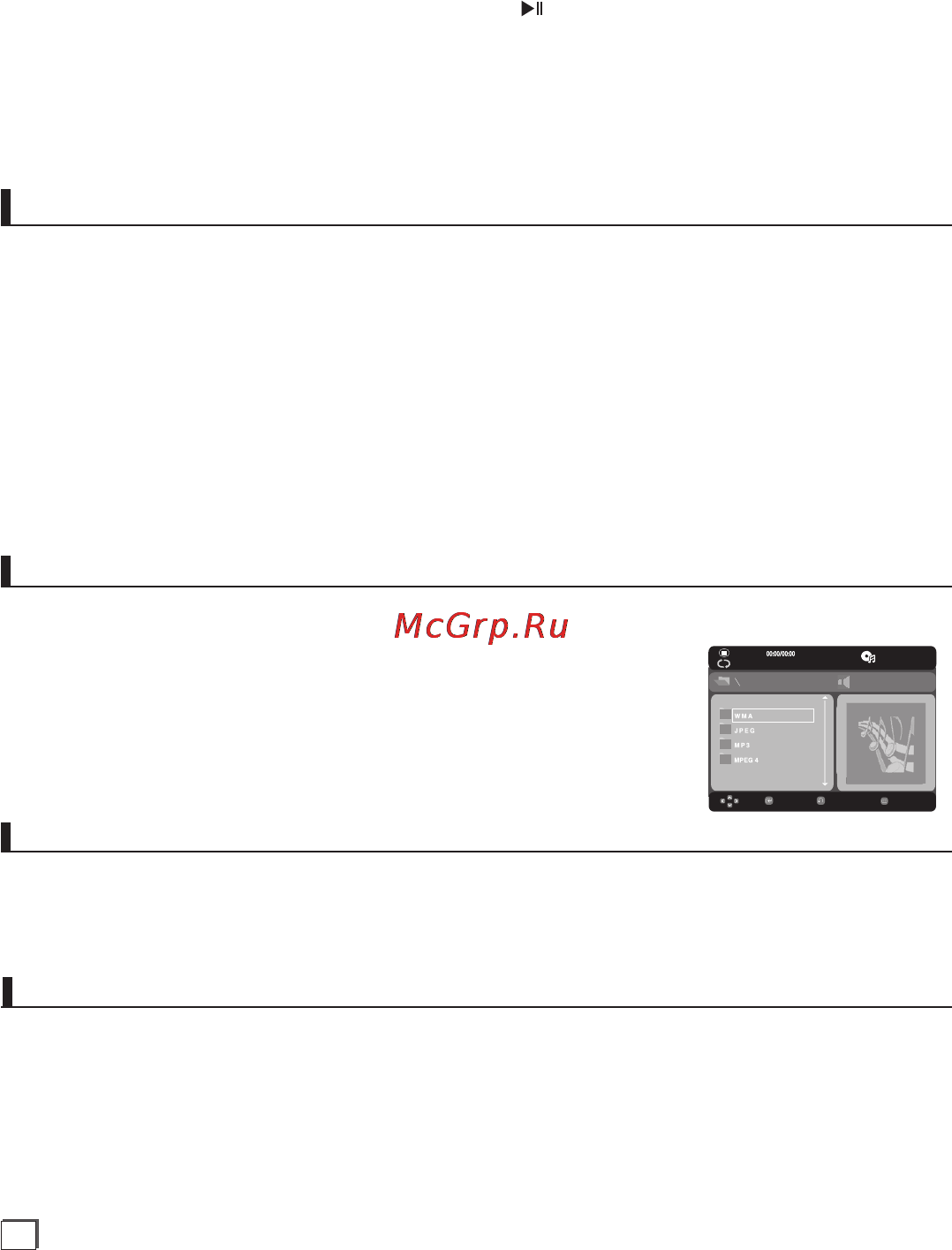 Samsung DVD-C350K [8/48] Воспроизведение дисков mp3 wma cd audio