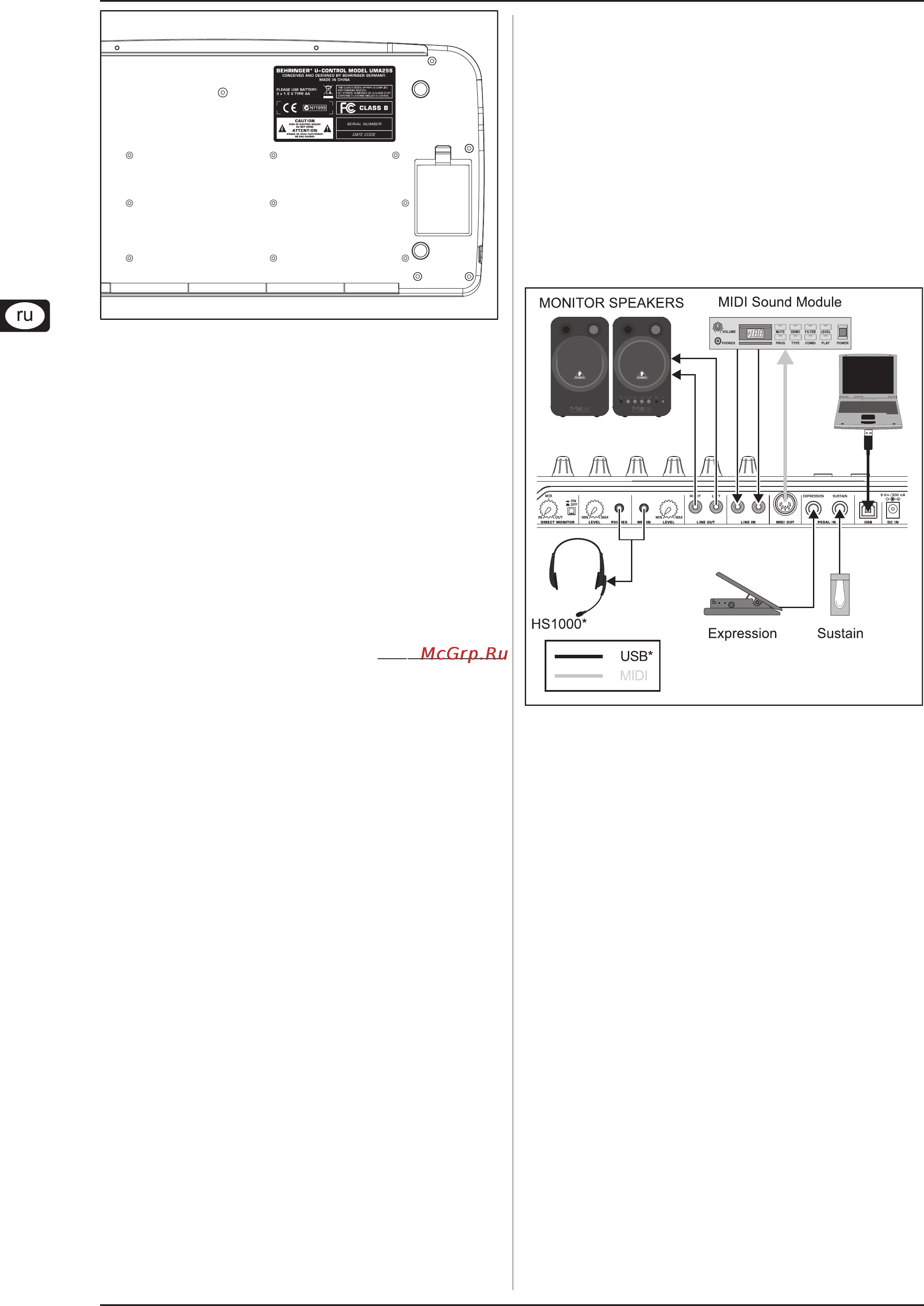 Behringer UMA25S U-CONTROL [4/20] U control uma25s