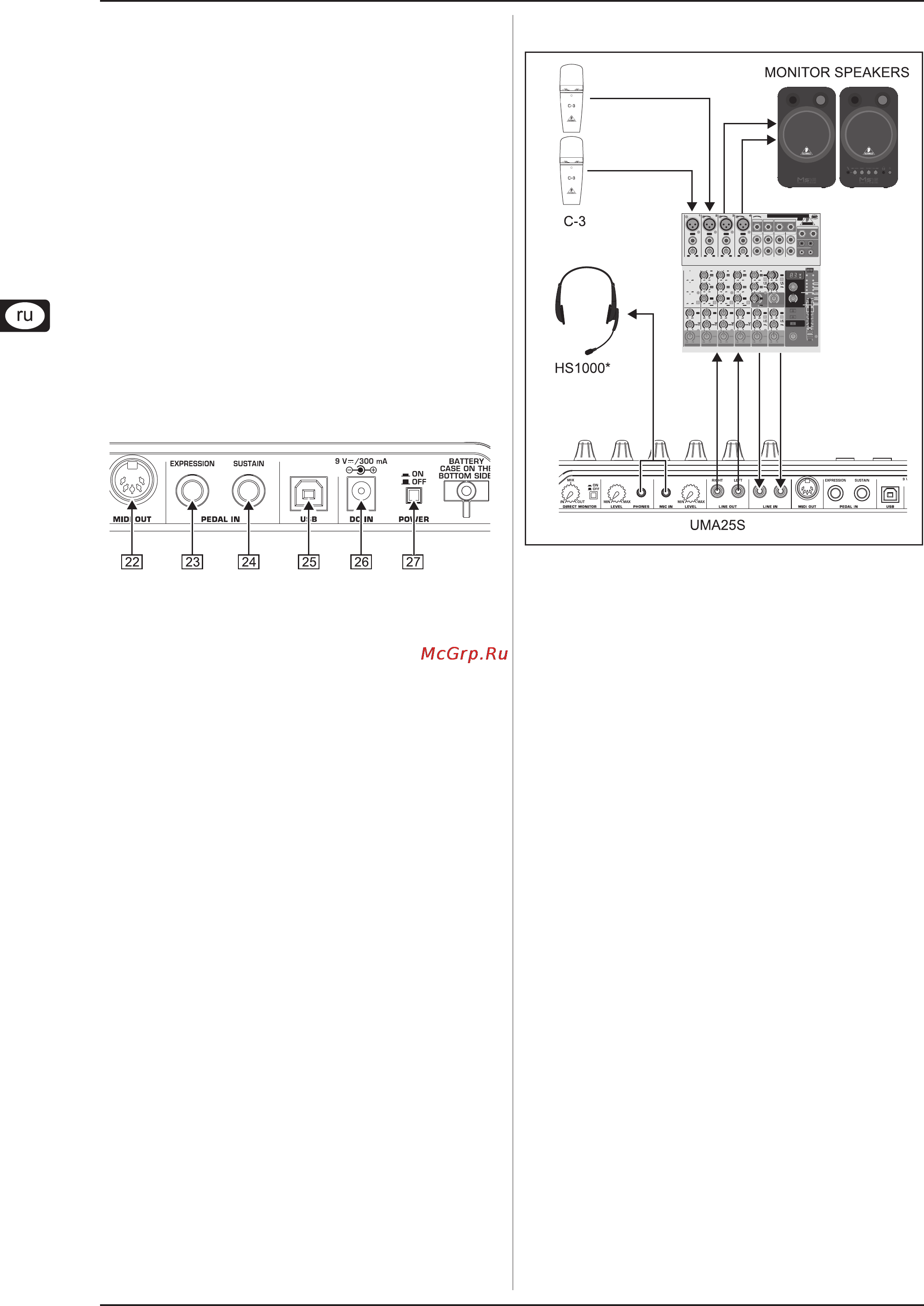 Behringer UMA25S U-CONTROL [8/20] U control uma25s