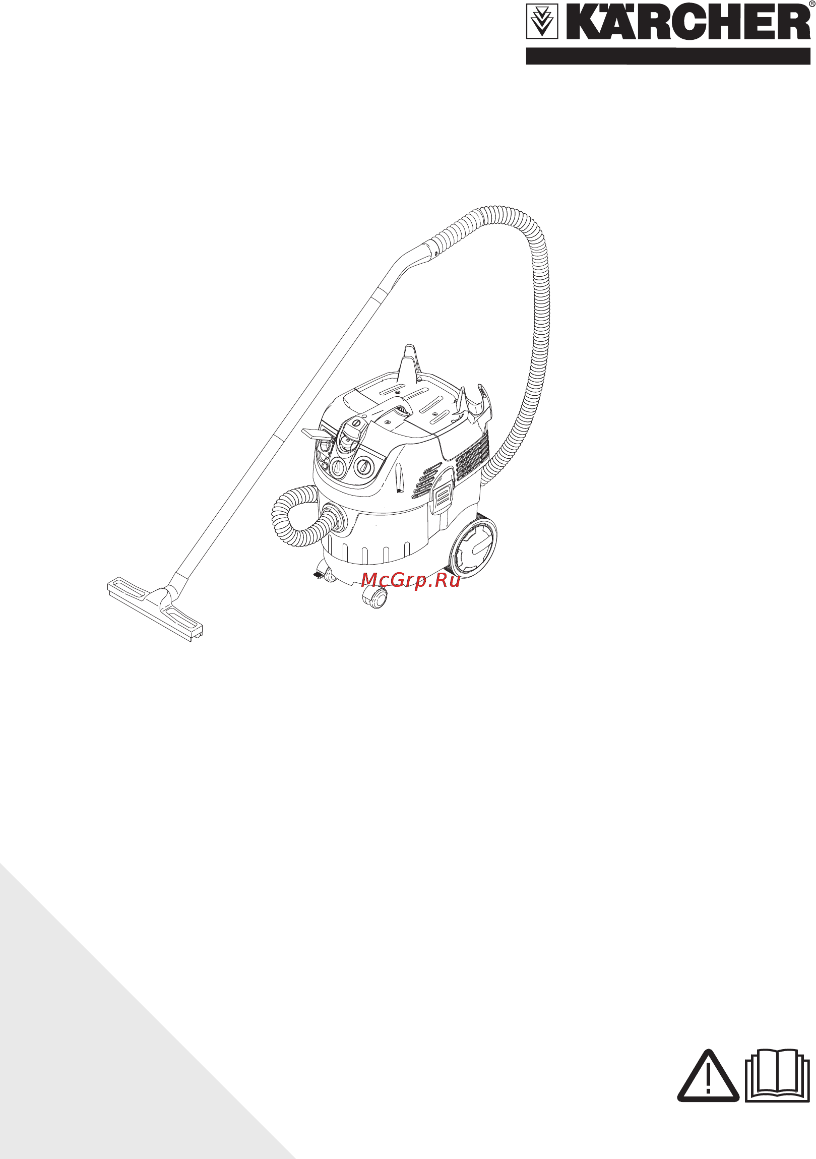 Karcher NT 35/1 Tact Te H Инструкция по эксплуатации онлайн