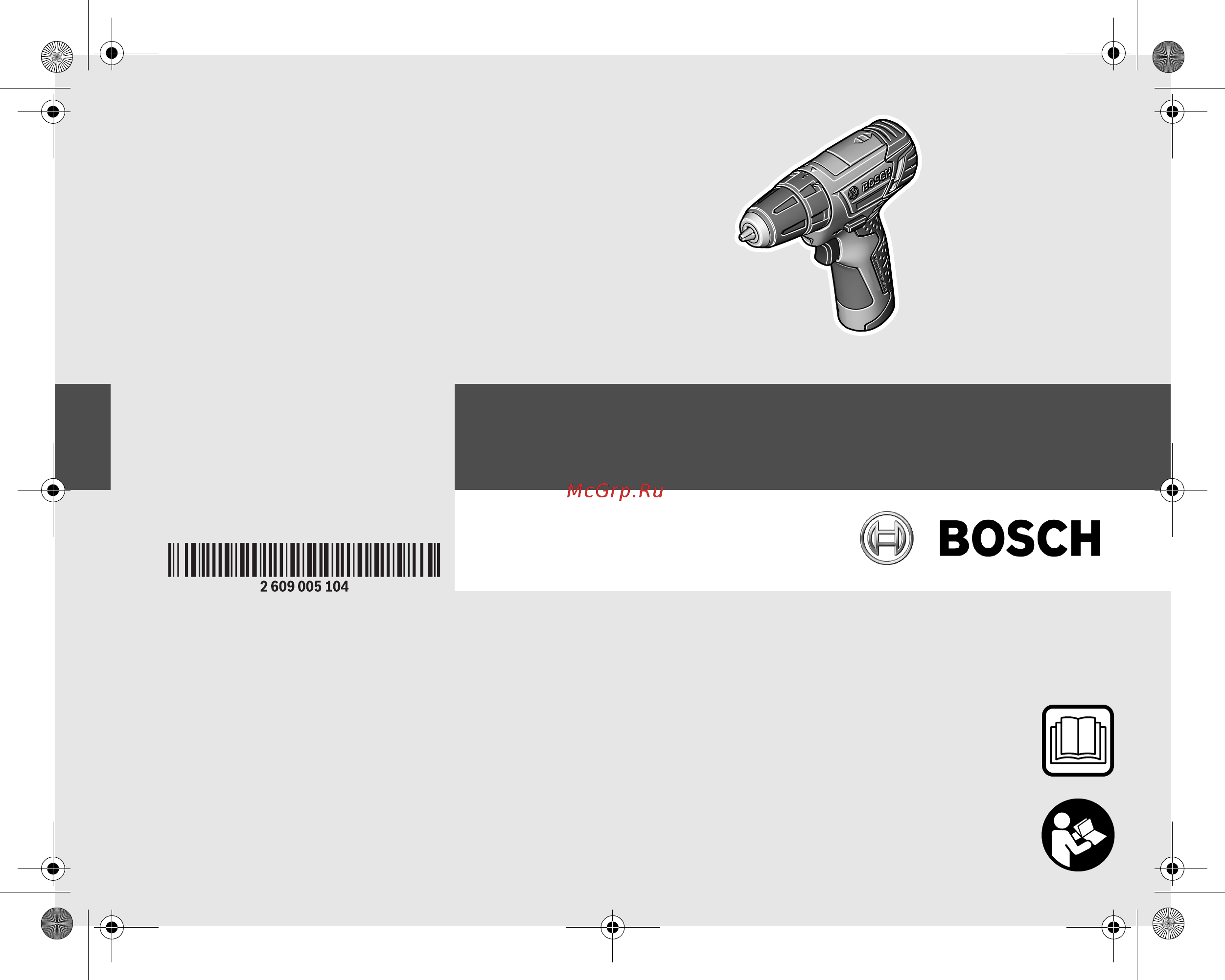 Bosch PSR 10,8 LI Инструкция по эксплуатации онлайн