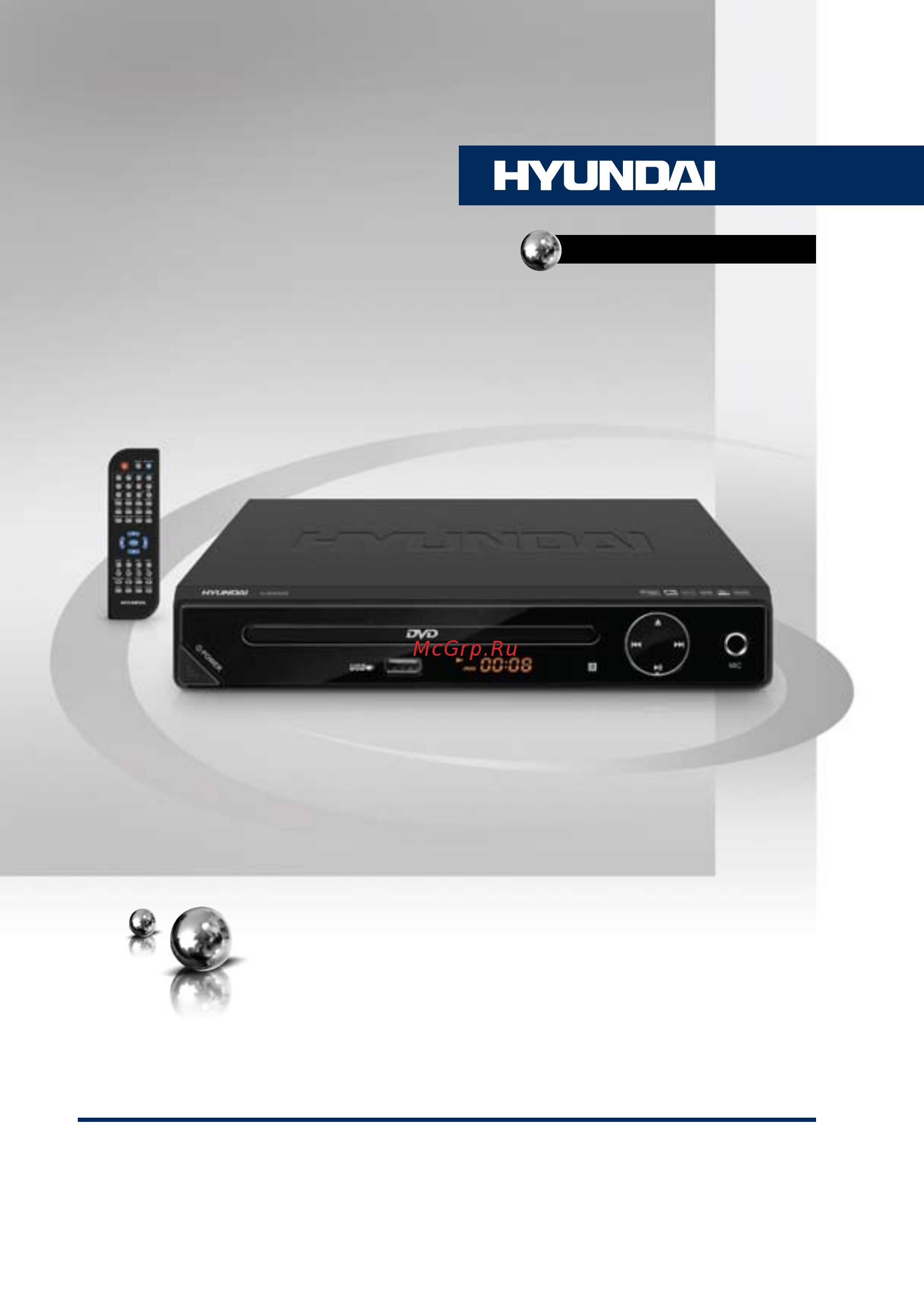 Hyundai H-DVD5028 Инструкция по эксплуатации онлайн