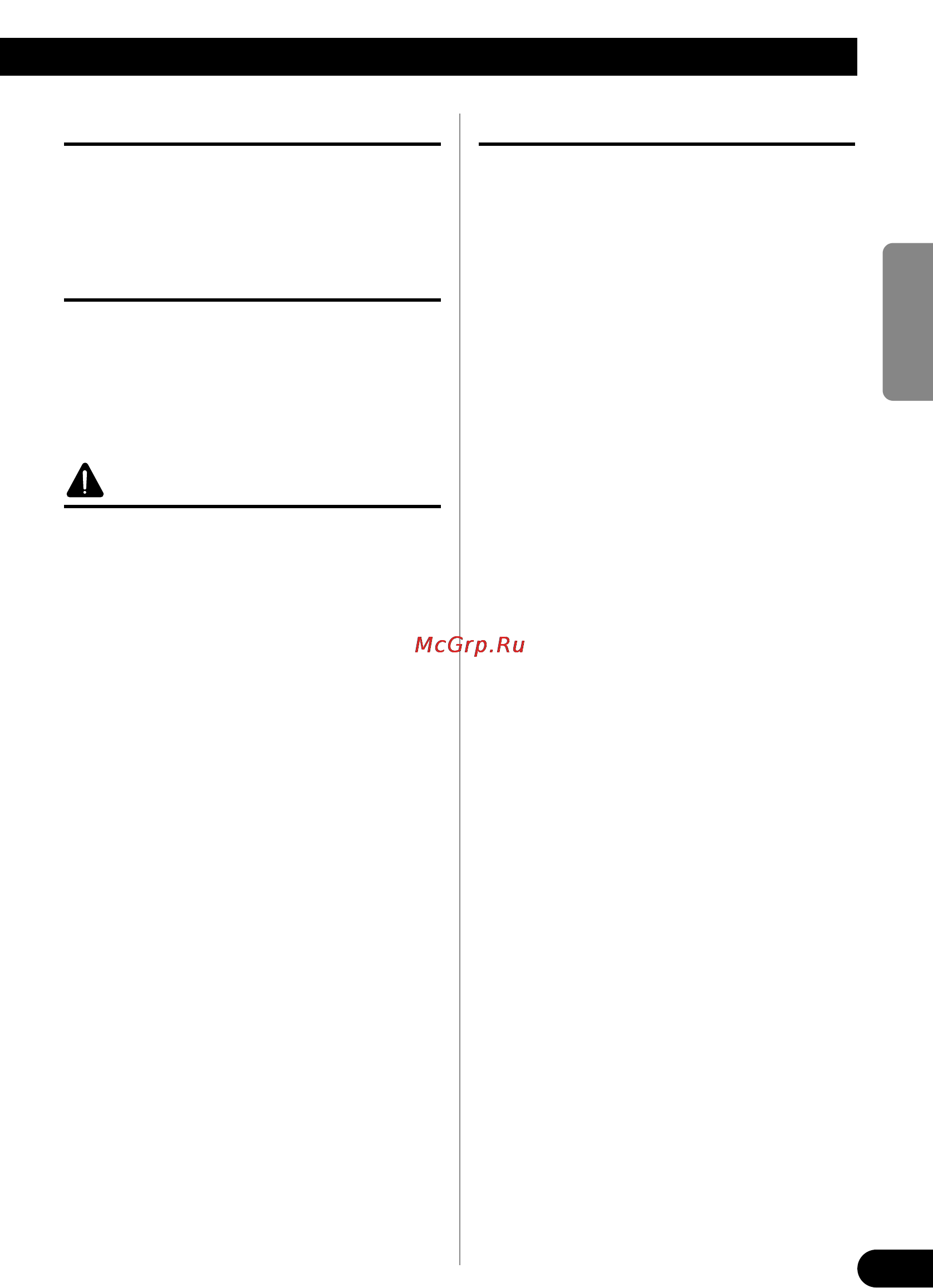 Pioneer PRS-D1000M [19/114] A precaucion___________________