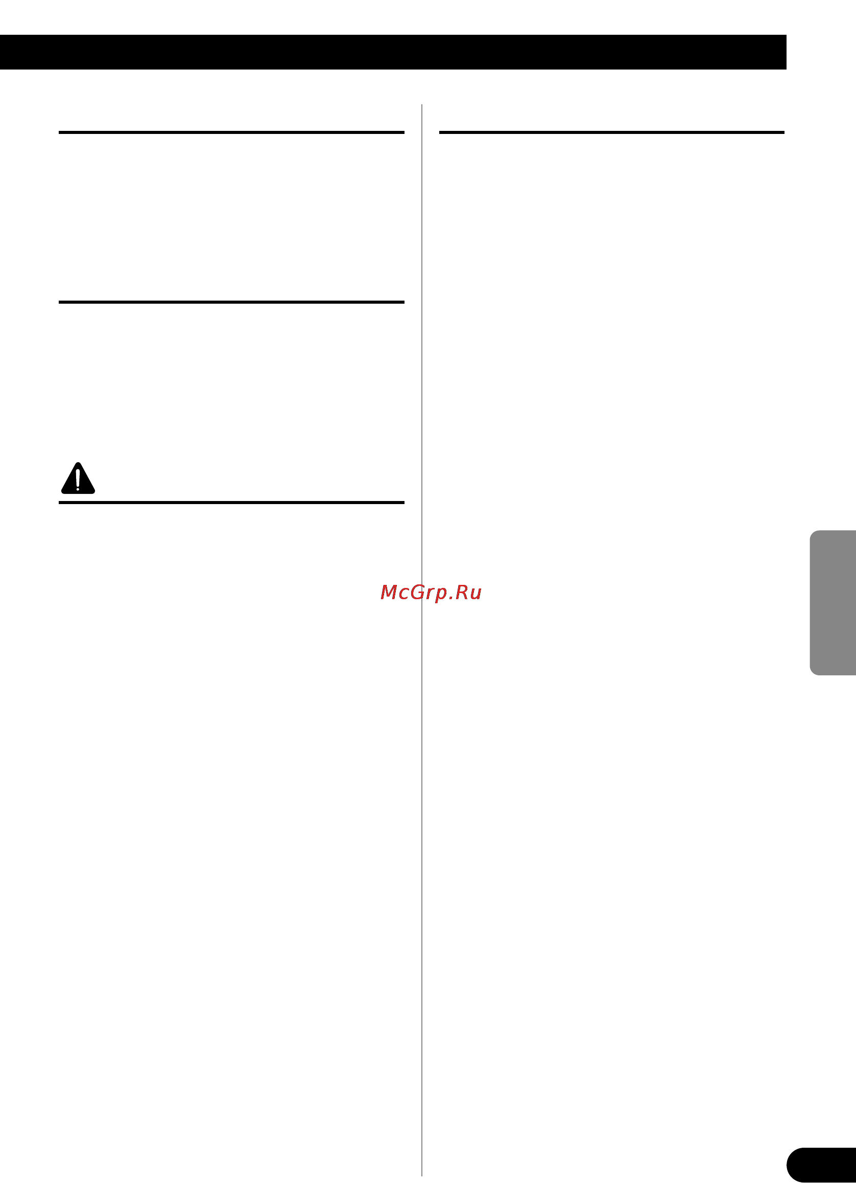 Pioneer PRS-D1000M [51/114] Attention