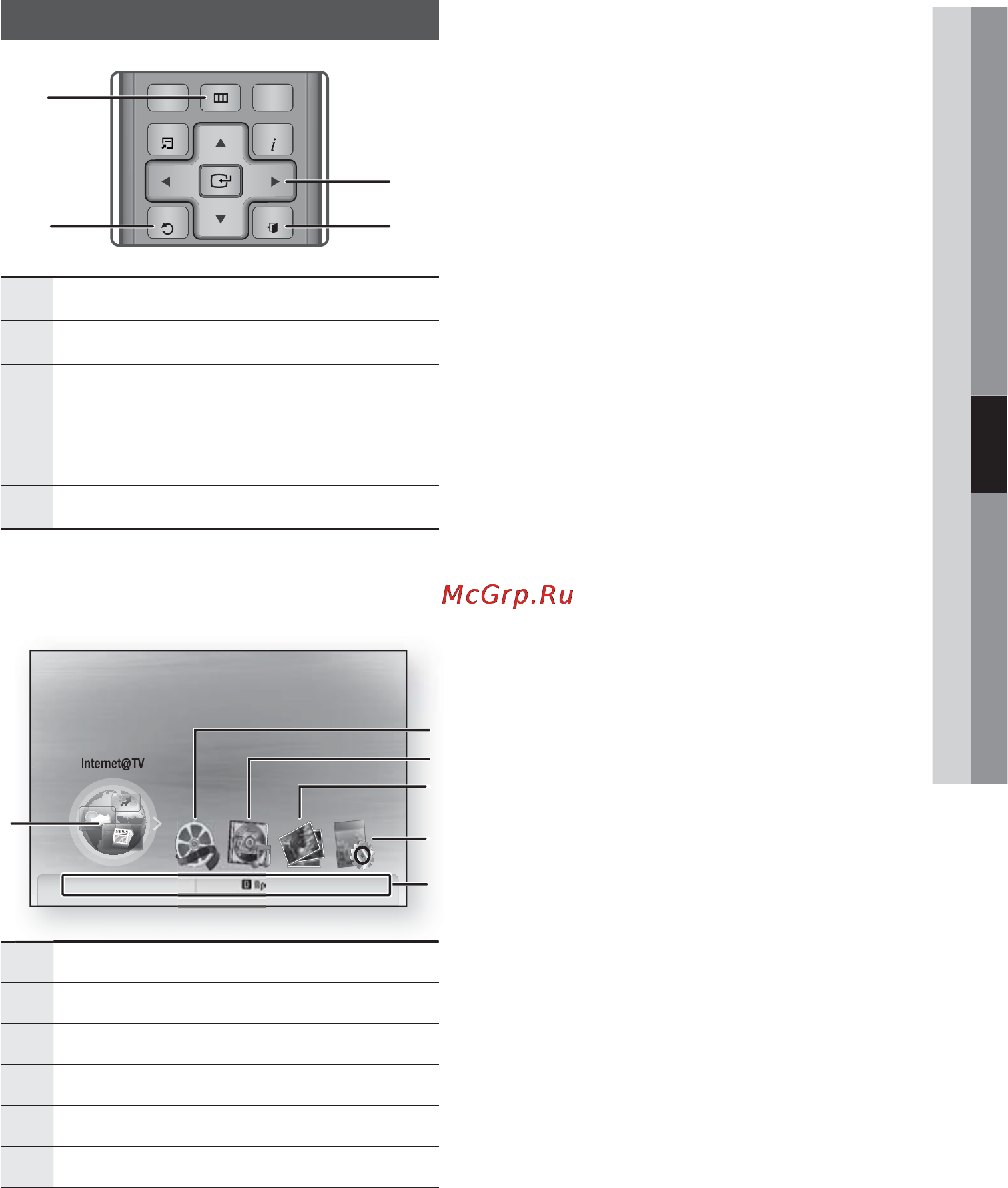 Samsung BD-C6900 [29/64] Настройка меню