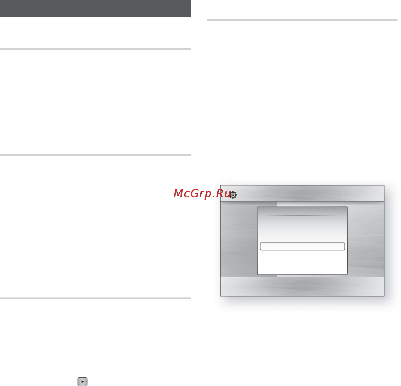 Samsung BD-C6900 [36/64] Настройка