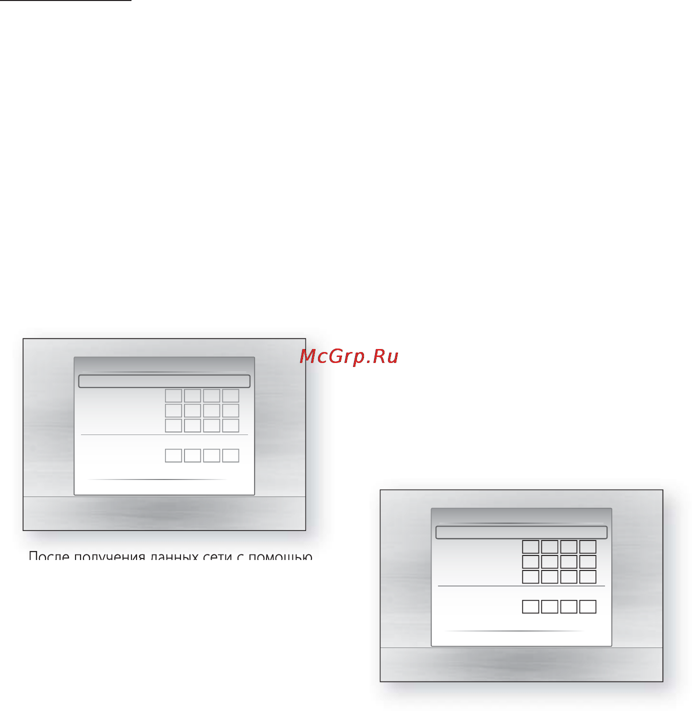 Samsung BD-C6900 [38/64] Настройка
