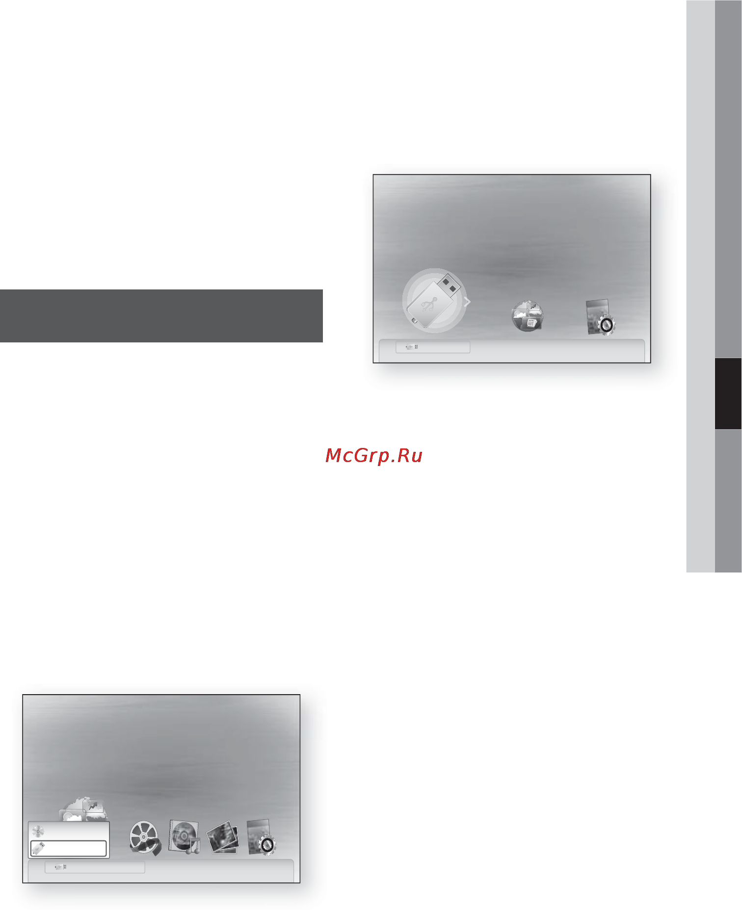 Samsung BD-C6900 [49/64] Воспроизведение файлов с устройства хранения usb