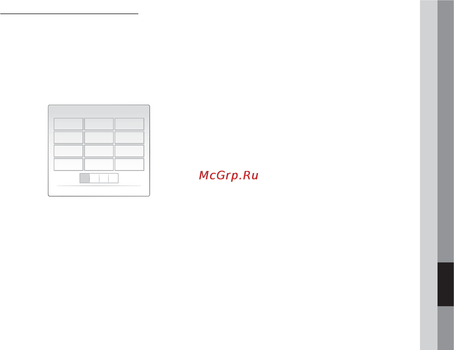 Samsung BD-C6900 [51/64] Использование клавиатуры