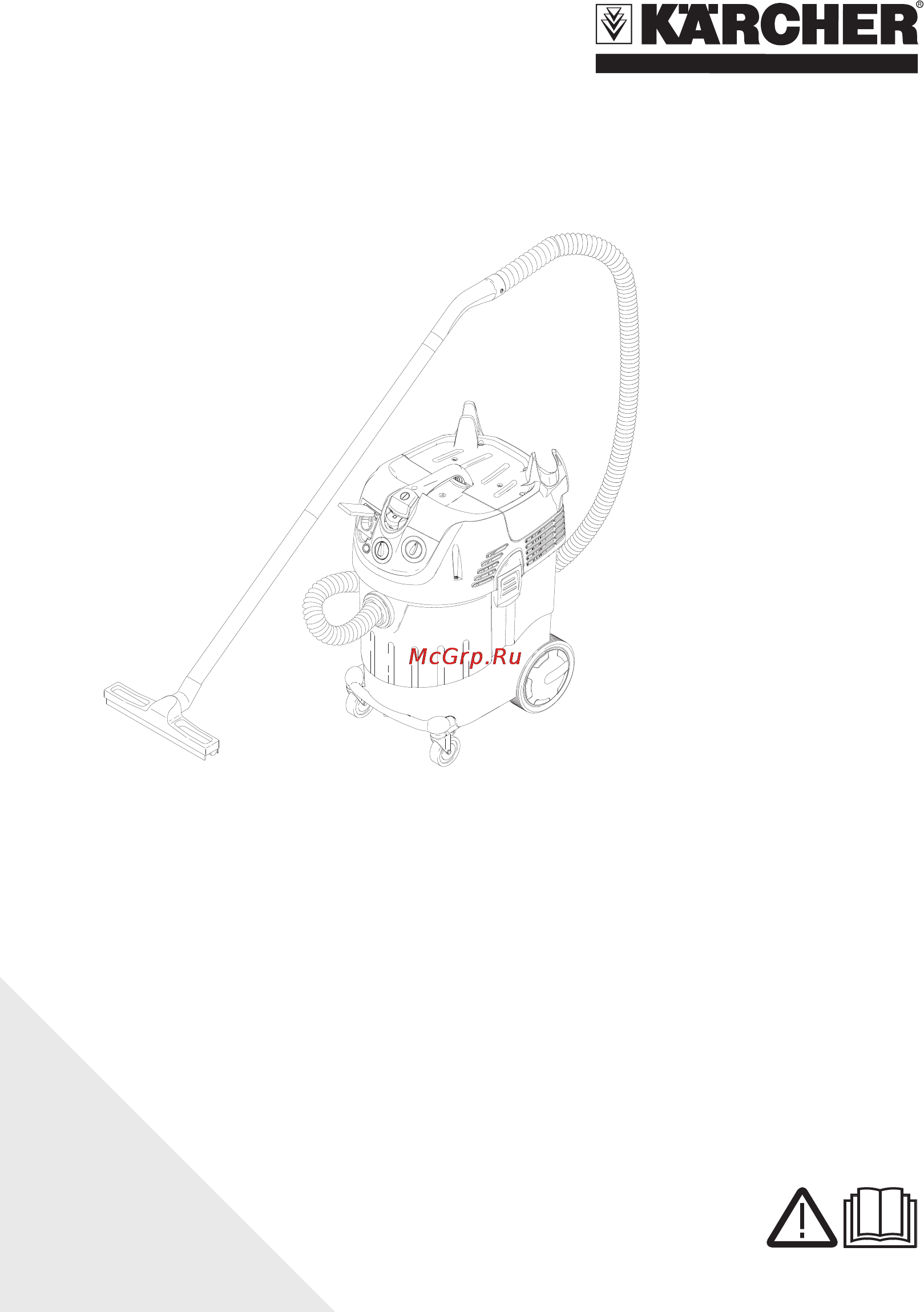 Karcher NT 45/1 Tact Te H Инструкция по эксплуатации онлайн