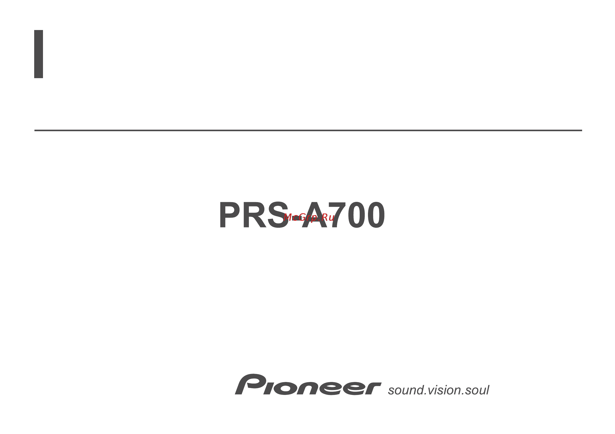 Pioneer PRS-A700 Инструкция по эксплуатации онлайн