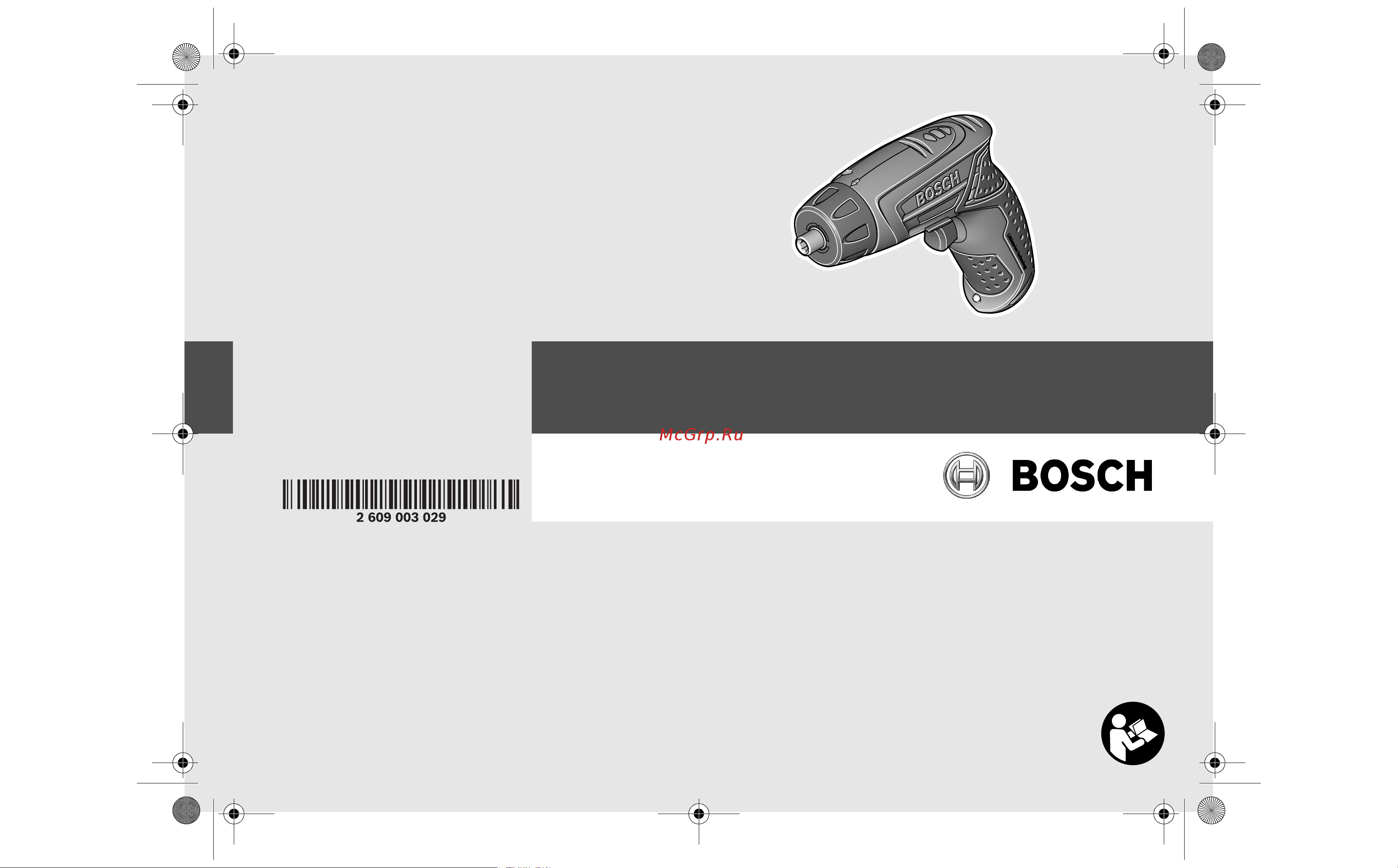Bosch PSR 7,2 LI (0603957720) Инструкция по эксплуатации онлайн