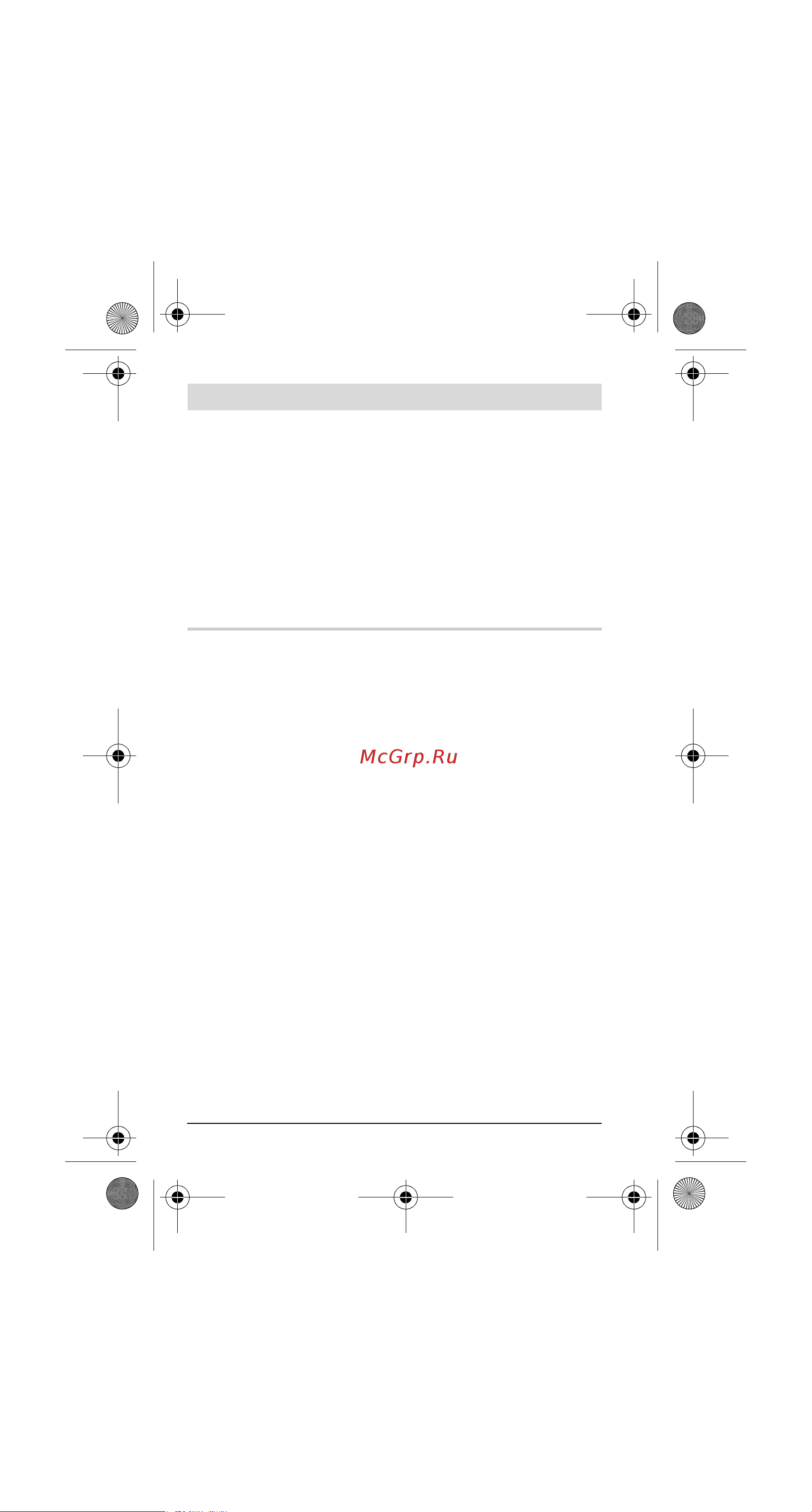 Bosch PSR 7,2 LI (0603957720) [120/281] Монтаж