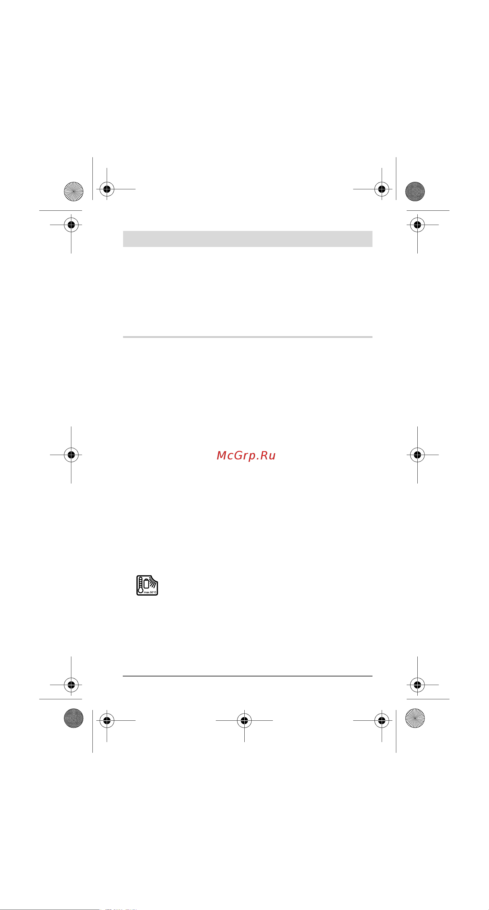 Bosch PSR 7,2 LI (0603957720) [175/281] Sigurnosna uputstva za odvrtač