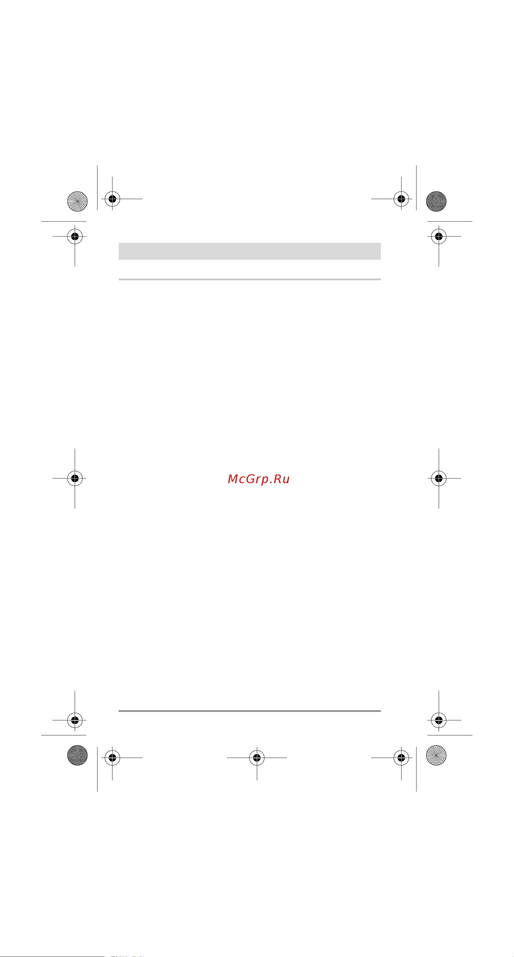 Bosch PSR 7,2 LI (0603957720) [232/281] Seadme osad