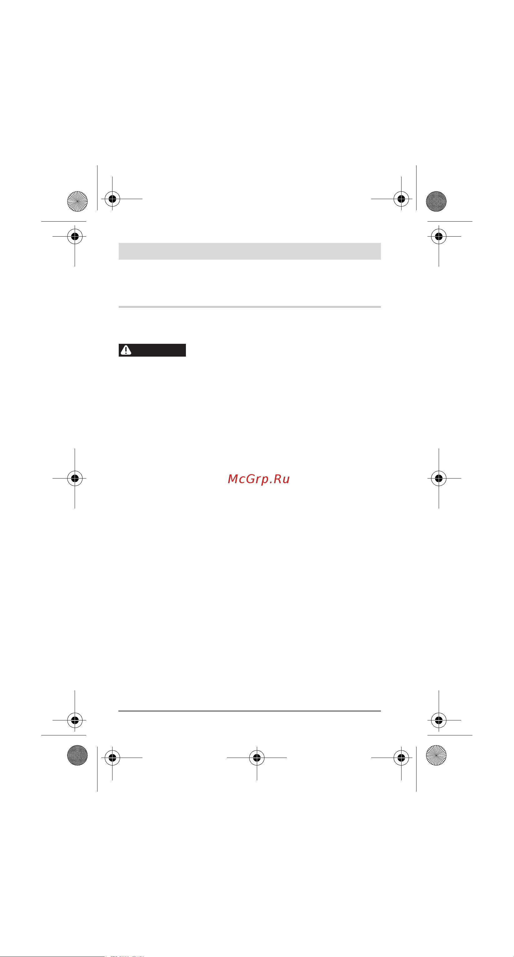 Bosch PSR 7,2 LI (0603957720) [26/281] Bezpečnostní upozornění