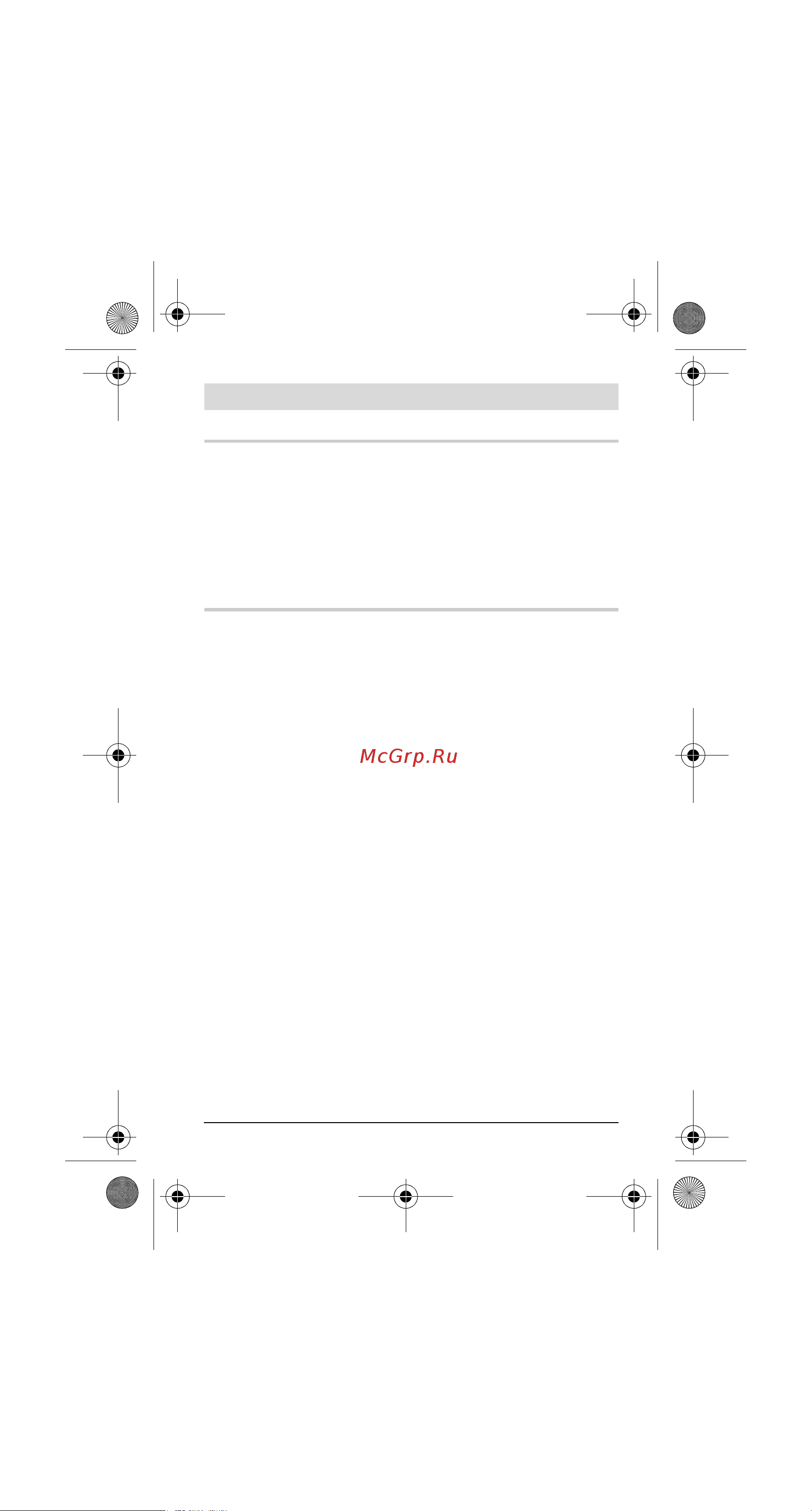 Bosch PSR 7,2 LI (0603957720) [279/281] Priežiūra ir servisas