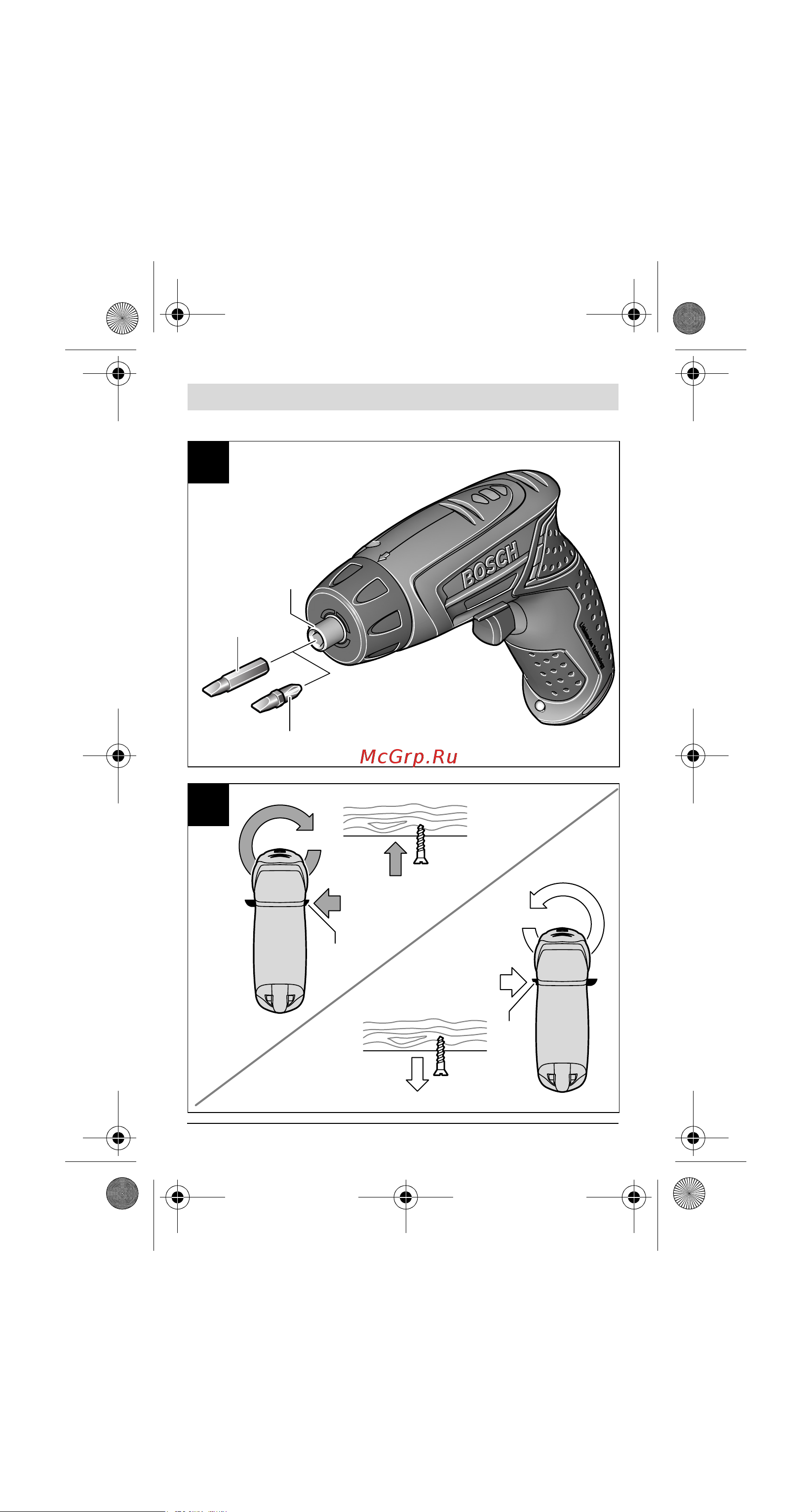Bosch PSR 7,2 LI (0603957720) Инструкция по эксплуатации онлайн [4/281] 671911