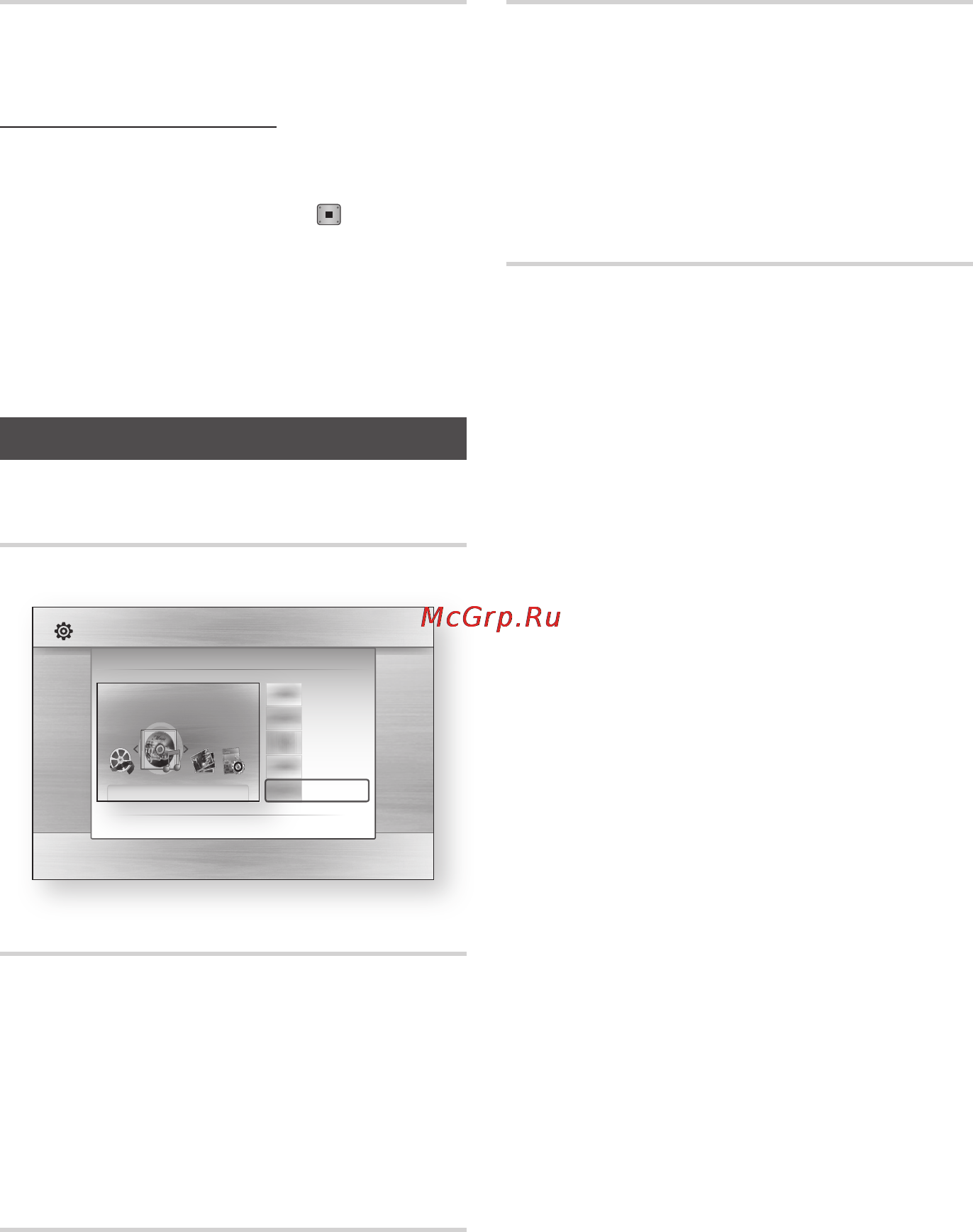 Samsung BD-C7500 [109/133] Настройка