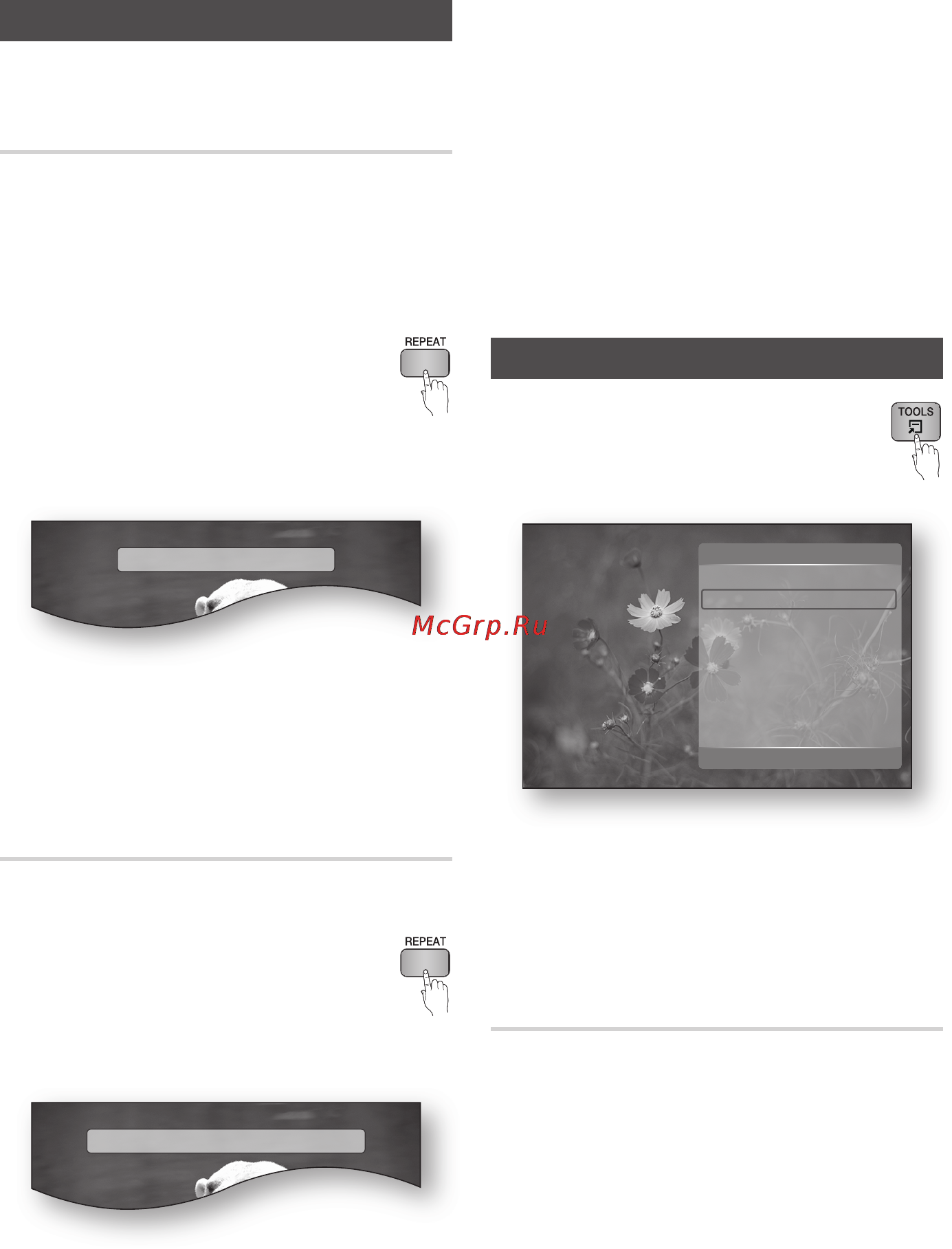 Samsung BD-C7500 [113/133] Основные функции