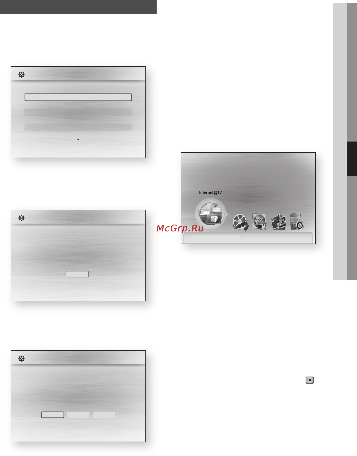 Samsung BD-C7500 Инструкция по эксплуатации онлайн [29/133] 1492